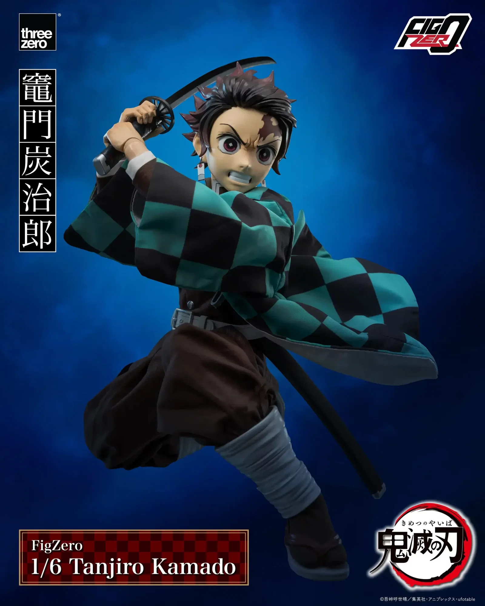 Demon Slayer: Kimetsu no Yaiba FigZero 1/6 Tanjiro Kamado image 10