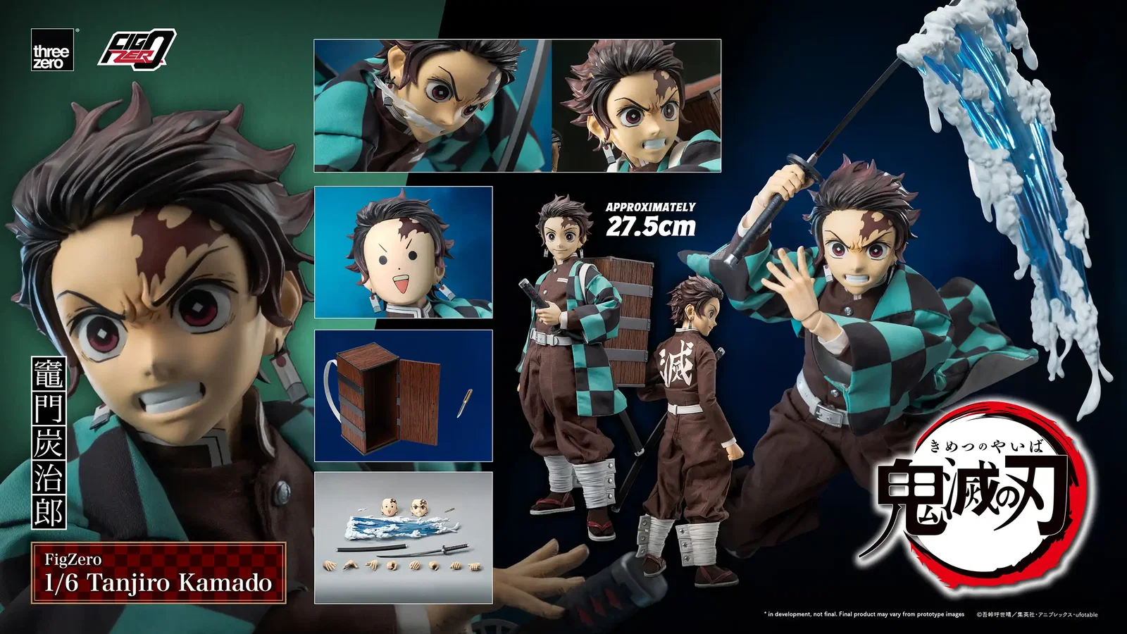 Demon Slayer: Kimetsu no Yaiba FigZero 1/6 Tanjiro Kamado image 2