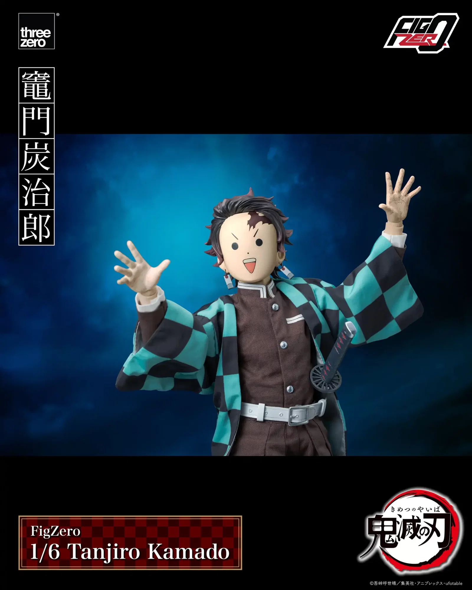 Demon Slayer: Kimetsu no Yaiba FigZero 1/6 Tanjiro Kamado image 3