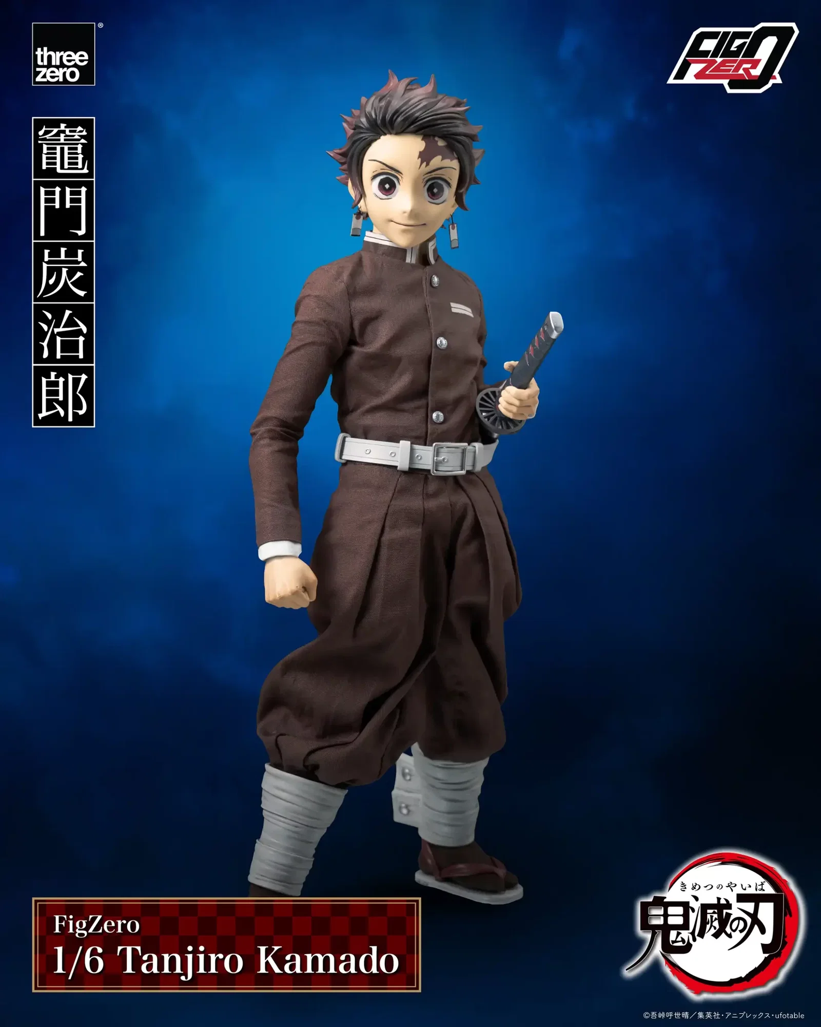 Demon Slayer: Kimetsu no Yaiba FigZero 1/6 Tanjiro Kamado image 5