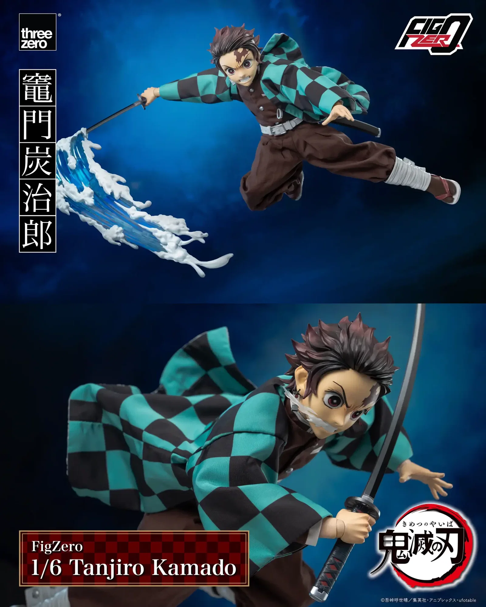Demon Slayer: Kimetsu no Yaiba FigZero 1/6 Tanjiro Kamado image 7