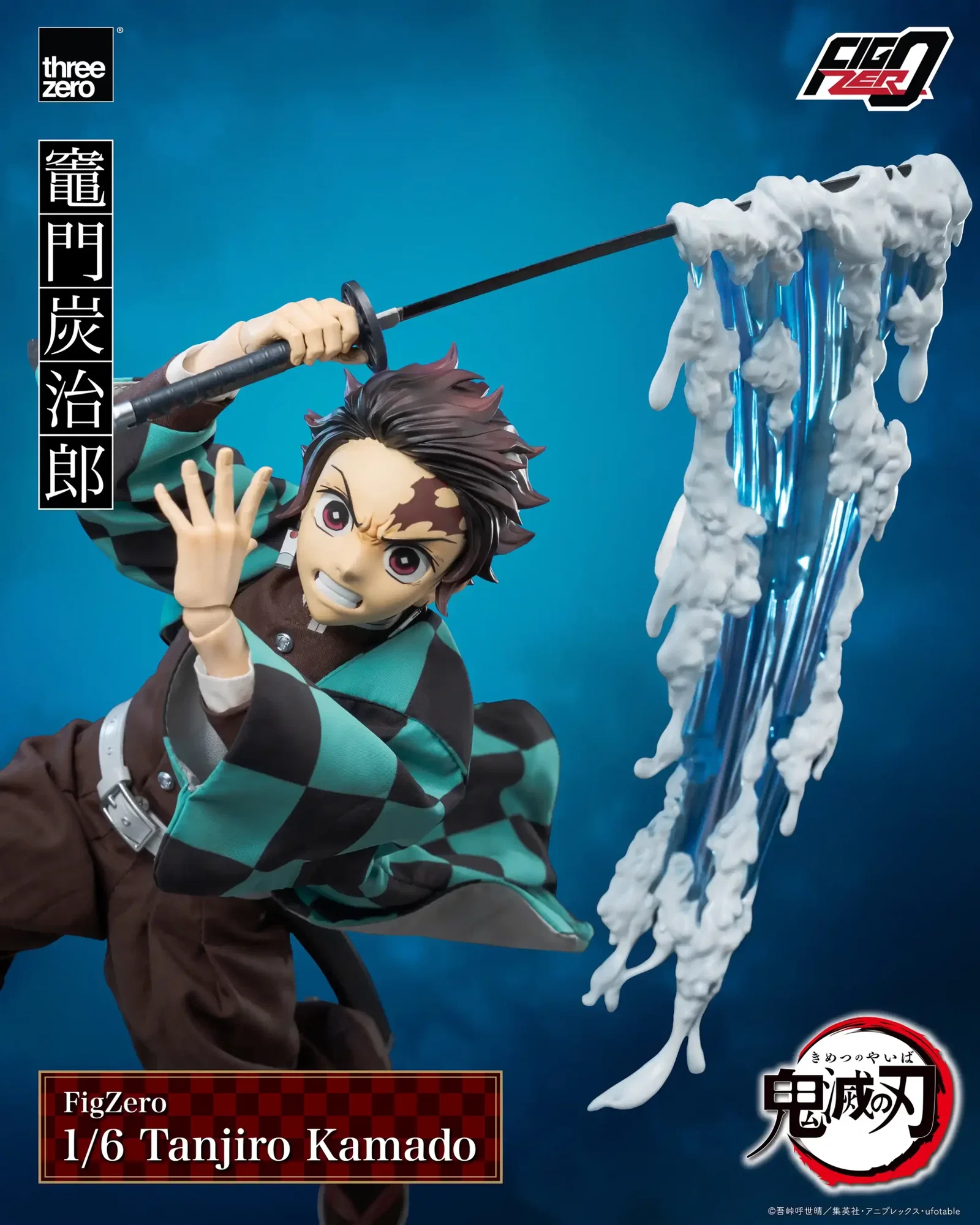 Demon Slayer: Kimetsu no Yaiba FigZero 1/6 Tanjiro Kamado image 8
