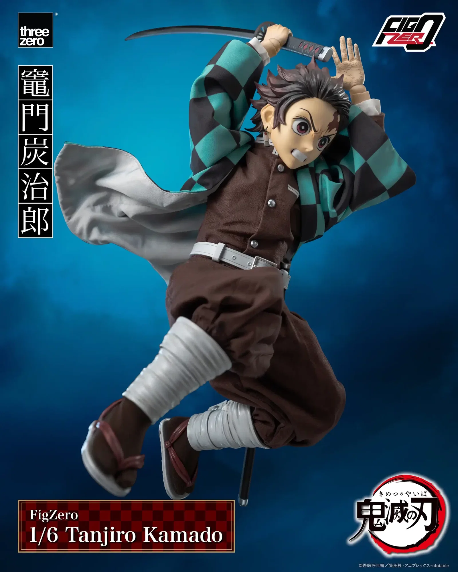 Demon Slayer: Kimetsu no Yaiba FigZero 1/6 Tanjiro Kamado image 9