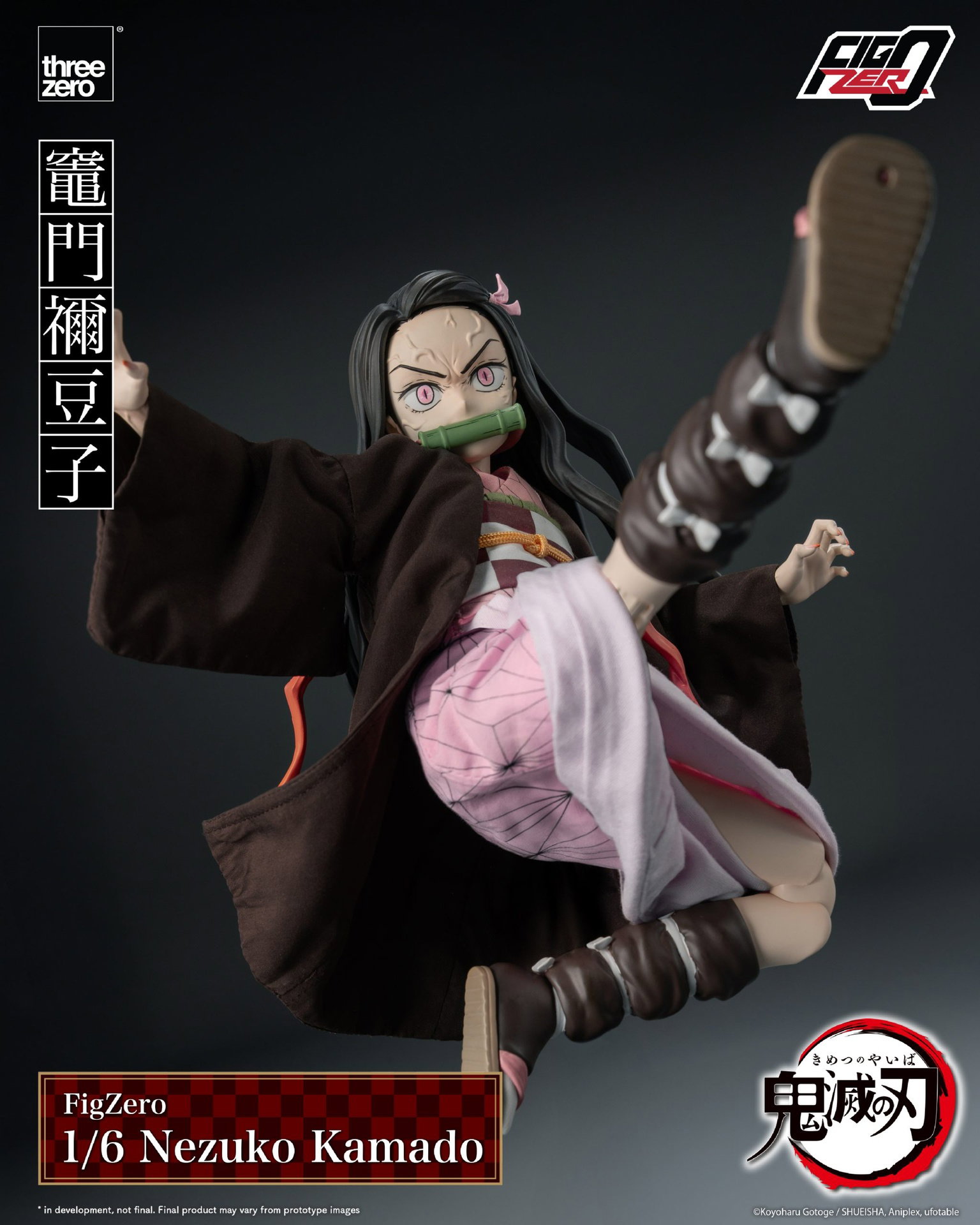 Demon Slayer: Kimetsu no Yaiba FigZero 1/6 Nezuko Kamado image 10