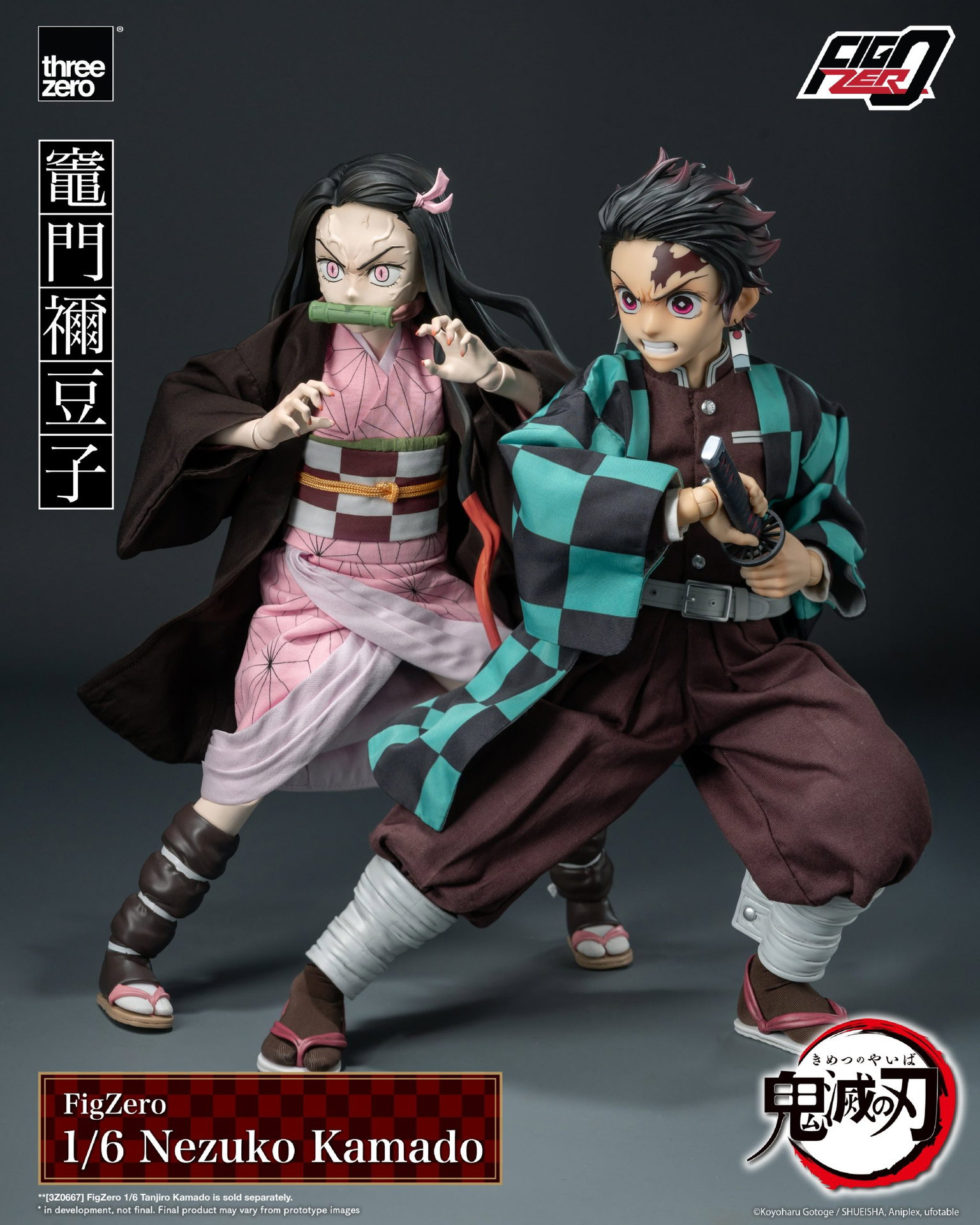 Demon Slayer: Kimetsu no Yaiba FigZero 1/6 Nezuko Kamado image 3