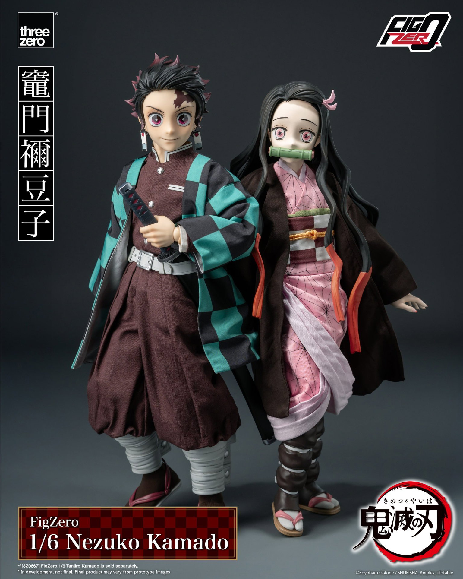 Demon Slayer: Kimetsu no Yaiba FigZero 1/6 Nezuko Kamado image 4