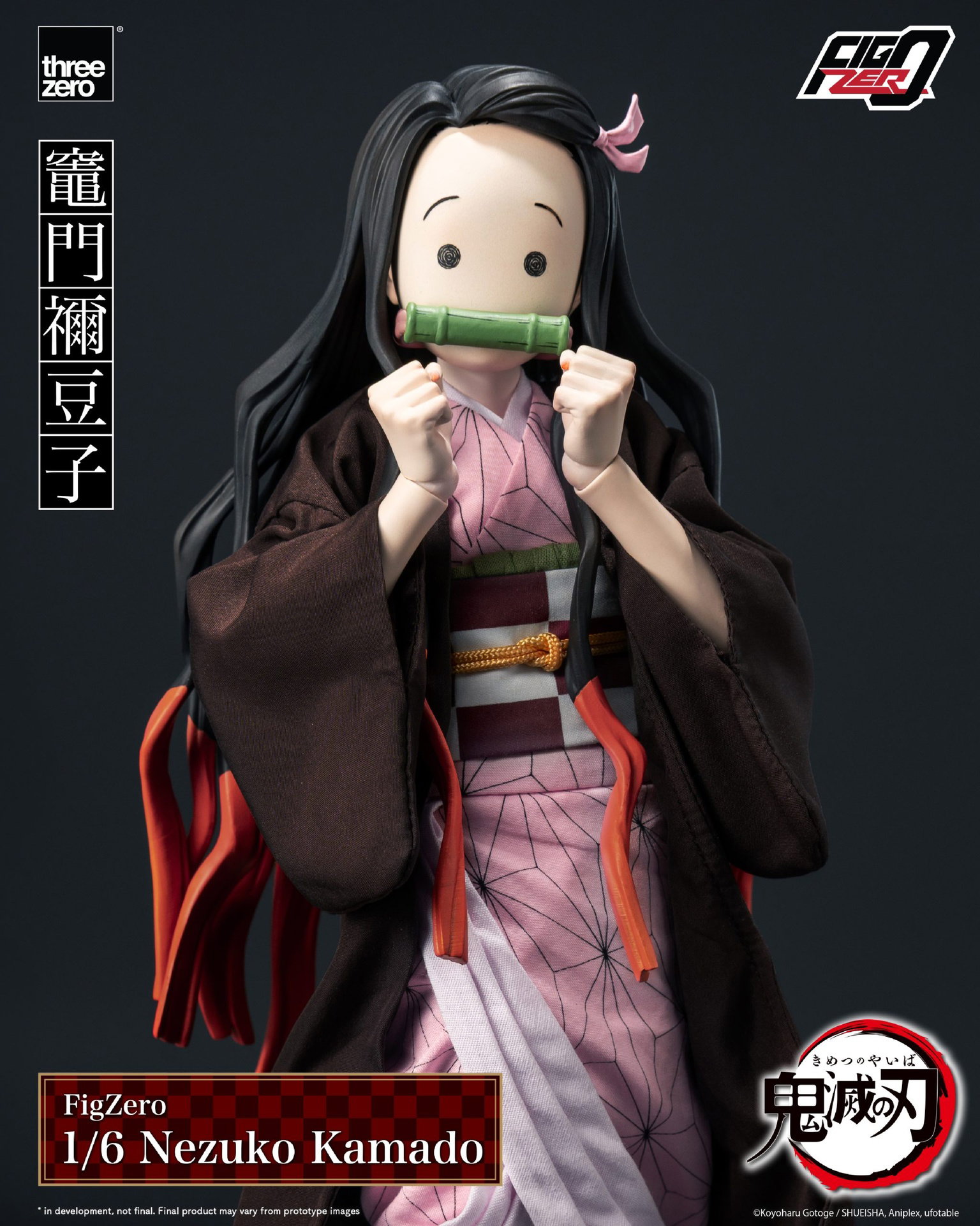 Demon Slayer: Kimetsu no Yaiba FigZero 1/6 Nezuko Kamado image 5