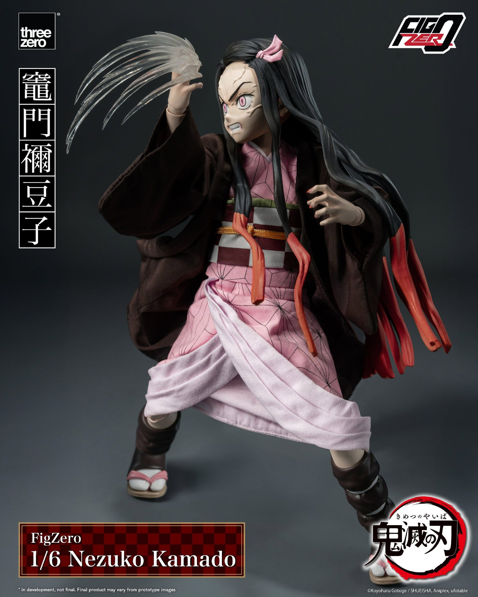 Demon Slayer: Kimetsu no Yaiba FigZero 1/6 Nezuko Kamado image 6