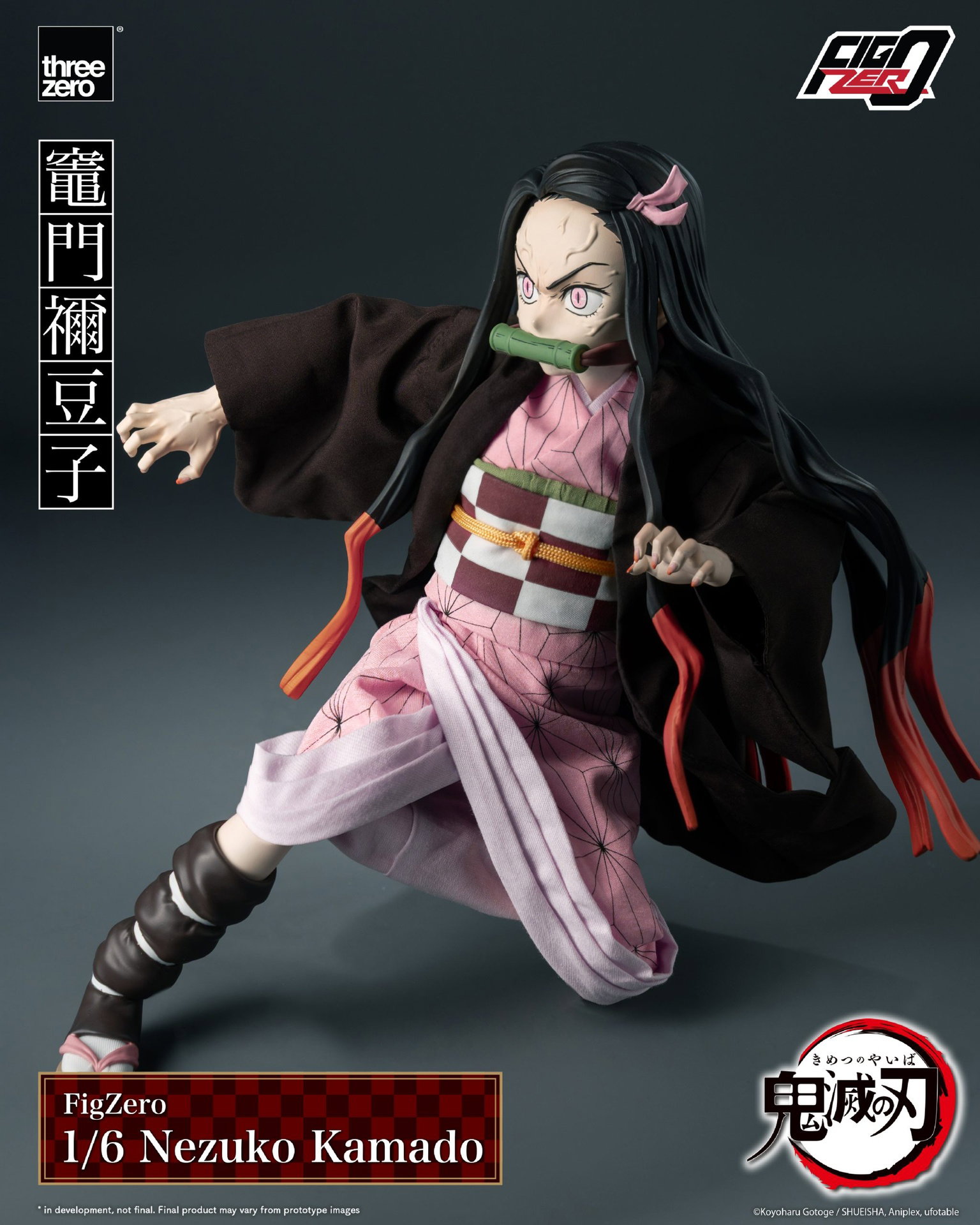 Demon Slayer: Kimetsu no Yaiba FigZero 1/6 Nezuko Kamado image 9