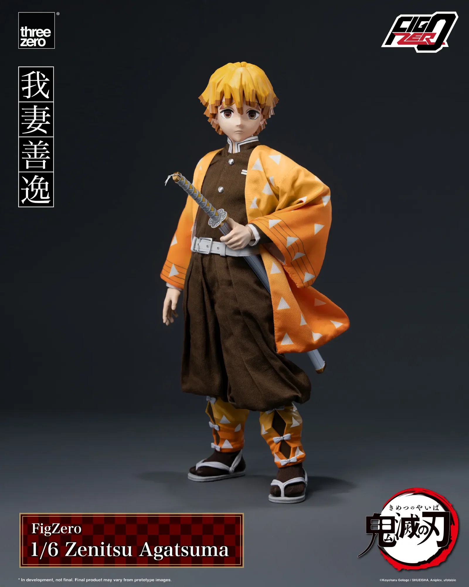 Demon Slayer: Kimetsu no Yaiba FigZero 1/6 Zenitsu Agatsuma image 2