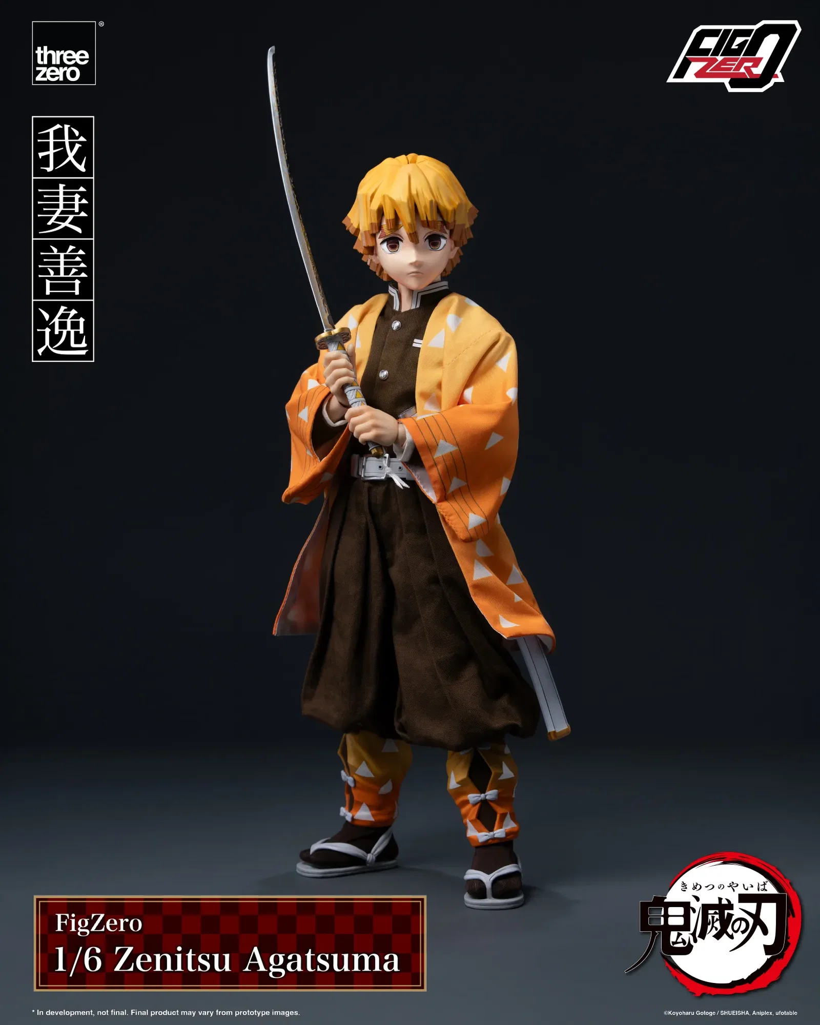 Demon Slayer: Kimetsu no Yaiba FigZero 1/6 Zenitsu Agatsuma image 3