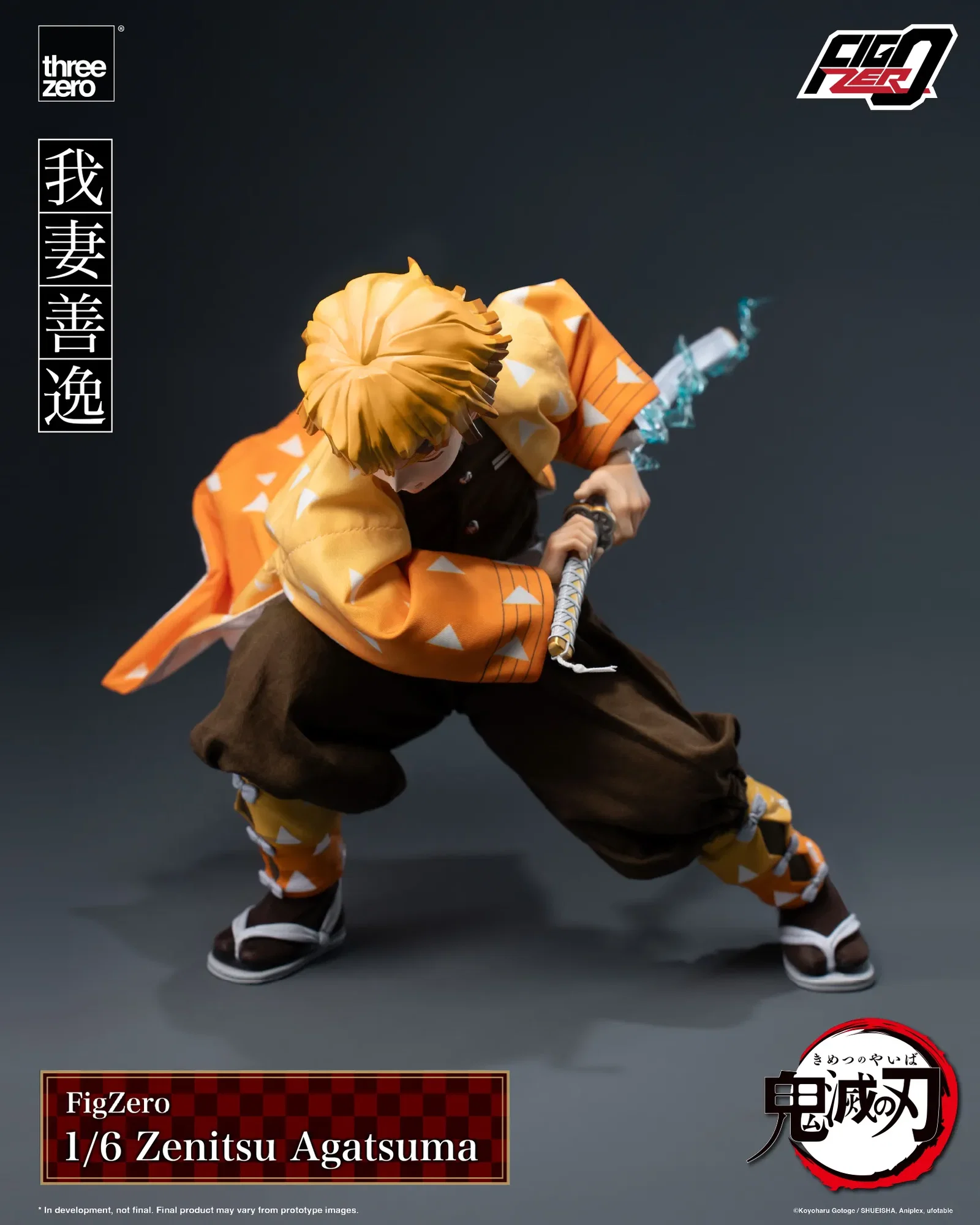 Demon Slayer: Kimetsu no Yaiba FigZero 1/6 Zenitsu Agatsuma image 7