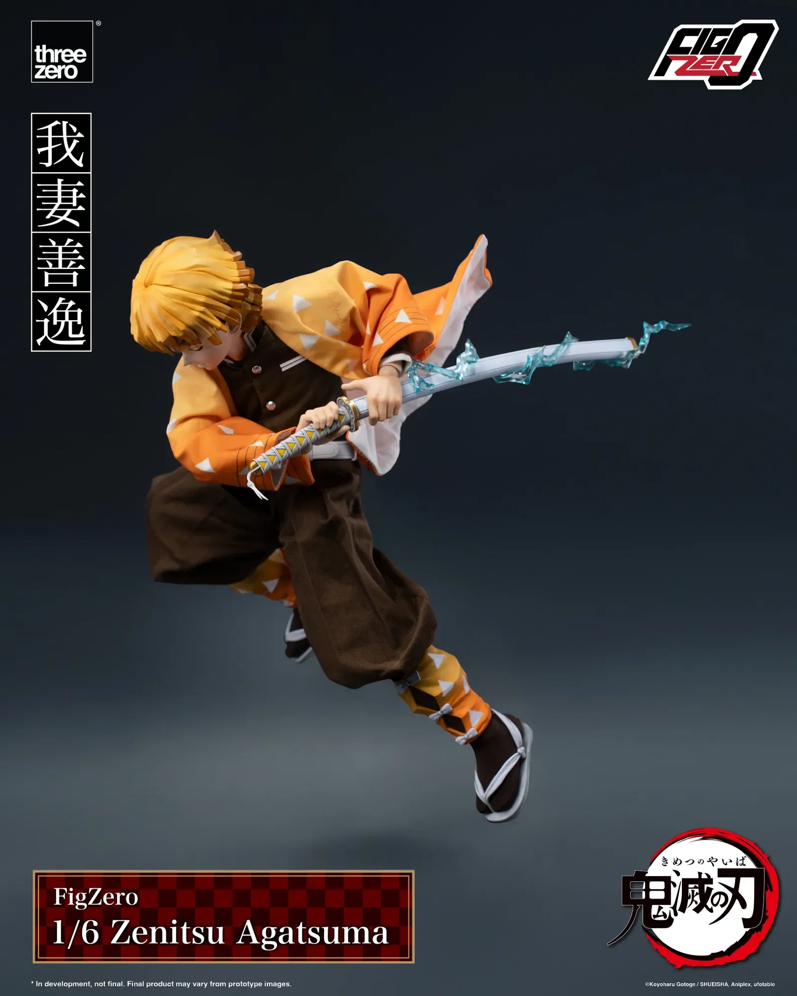 Demon Slayer: Kimetsu no Yaiba FigZero 1/6 Zenitsu Agatsuma image 8
