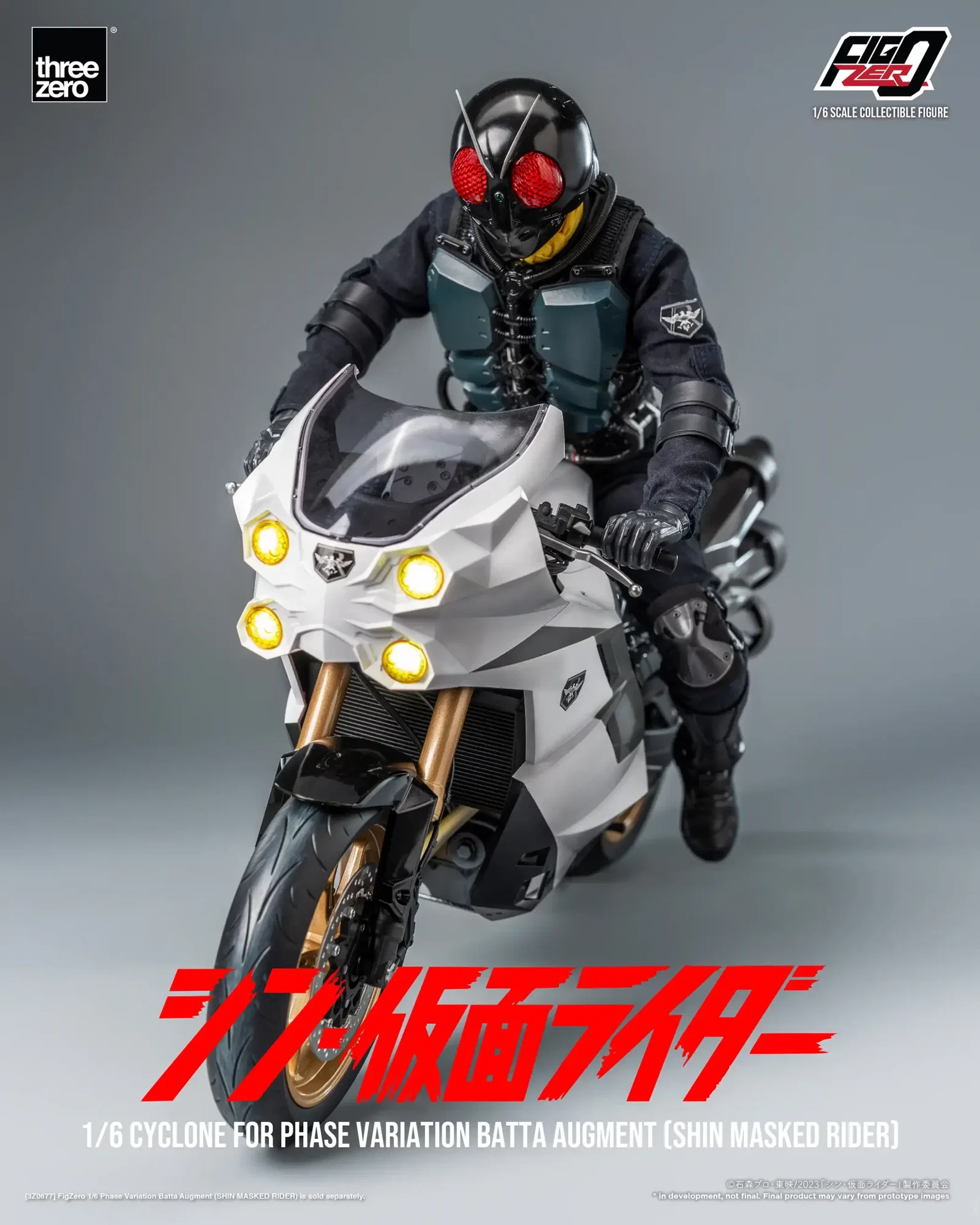 SHIN MASKED RIDER FigZero 1/6 Cyclone for Phase Variation Batta Augment (SHIN MASKED RIDER) image 10