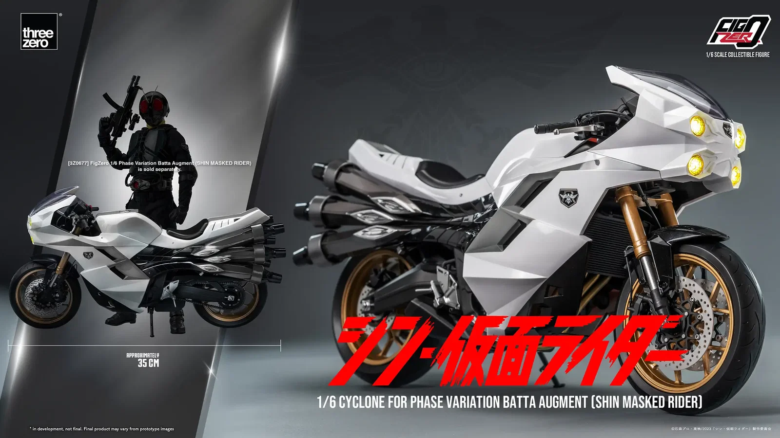 SHIN MASKED RIDER FigZero 1/6 Cyclone for Phase Variation Batta Augment (SHIN MASKED RIDER) image 2