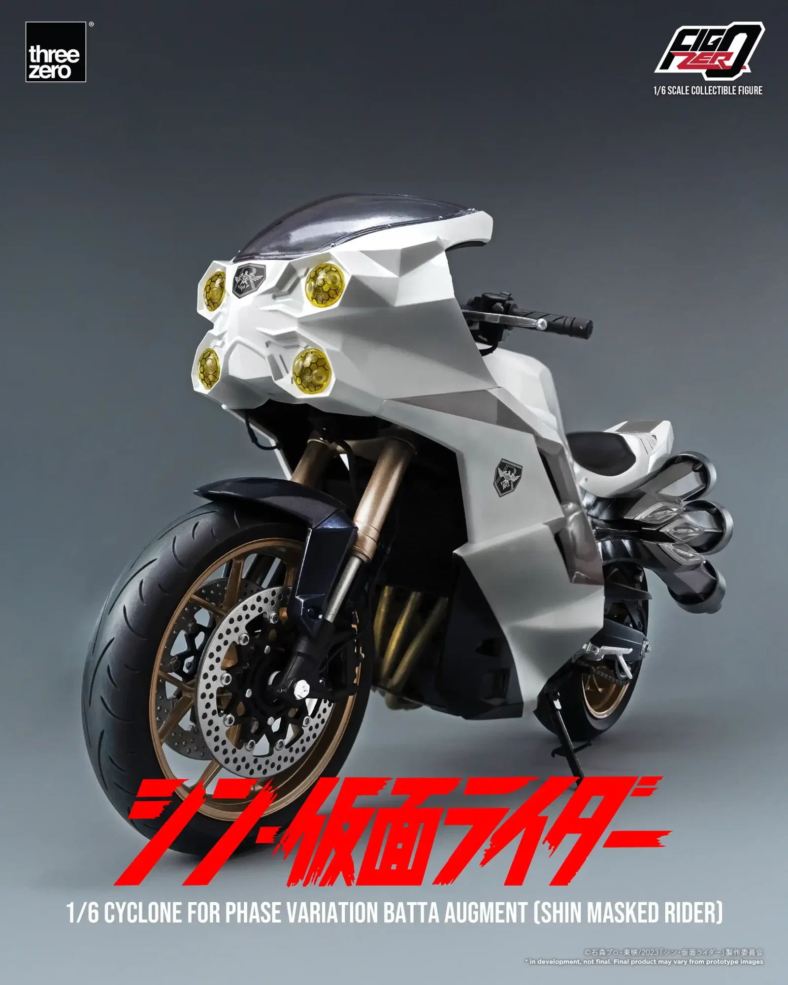 SHIN MASKED RIDER FigZero 1/6 Cyclone for Phase Variation Batta Augment (SHIN MASKED RIDER) image 3