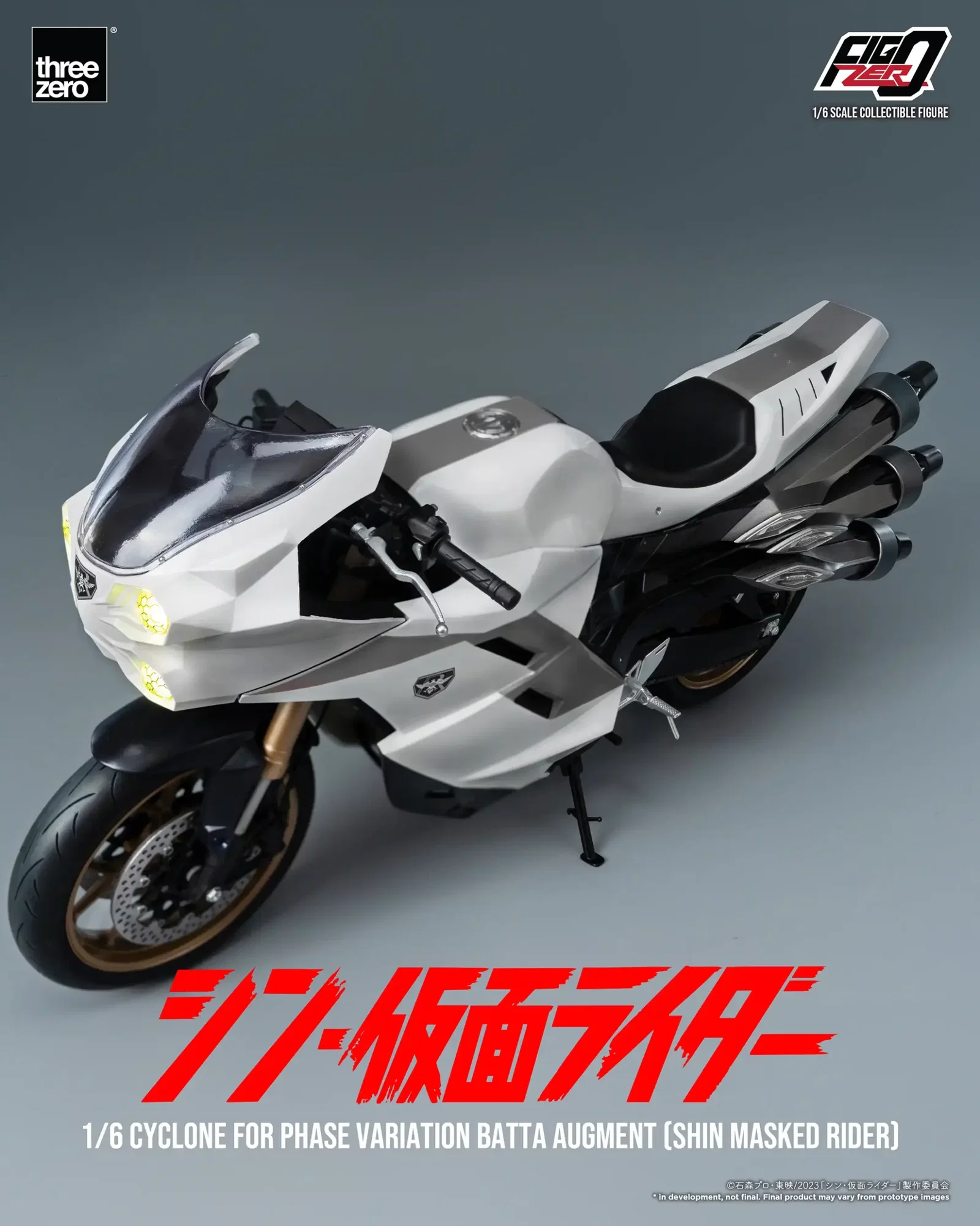 SHIN MASKED RIDER FigZero 1/6 Cyclone for Phase Variation Batta Augment (SHIN MASKED RIDER) image 4