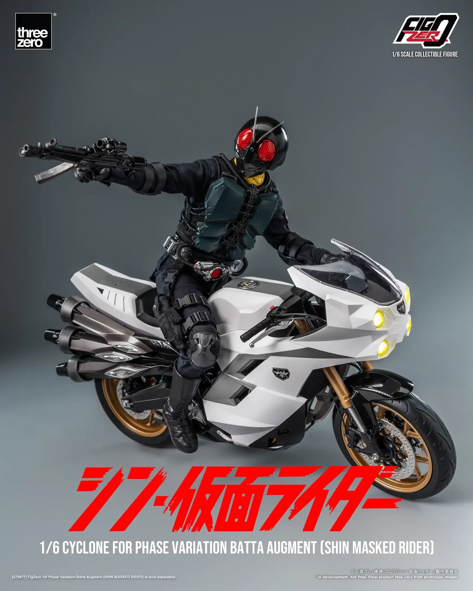 SHIN MASKED RIDER FigZero 1/6 Cyclone for Phase Variation Batta Augment (SHIN MASKED RIDER) image 5
