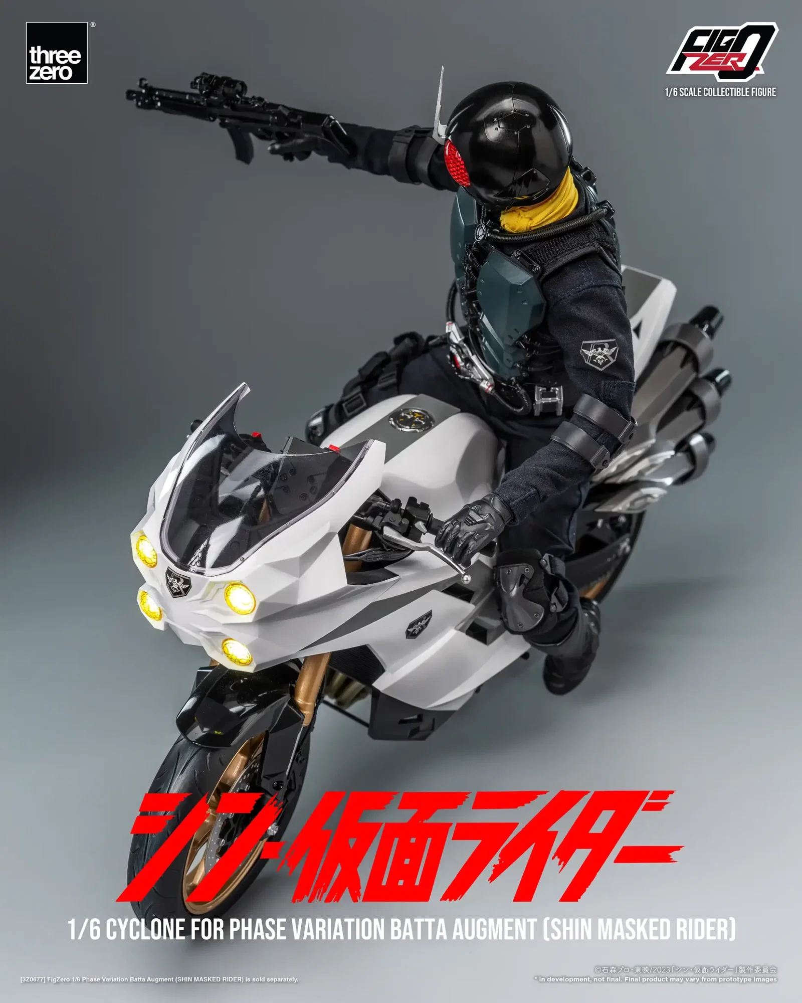 SHIN MASKED RIDER FigZero 1/6 Cyclone for Phase Variation Batta Augment (SHIN MASKED RIDER) image 6