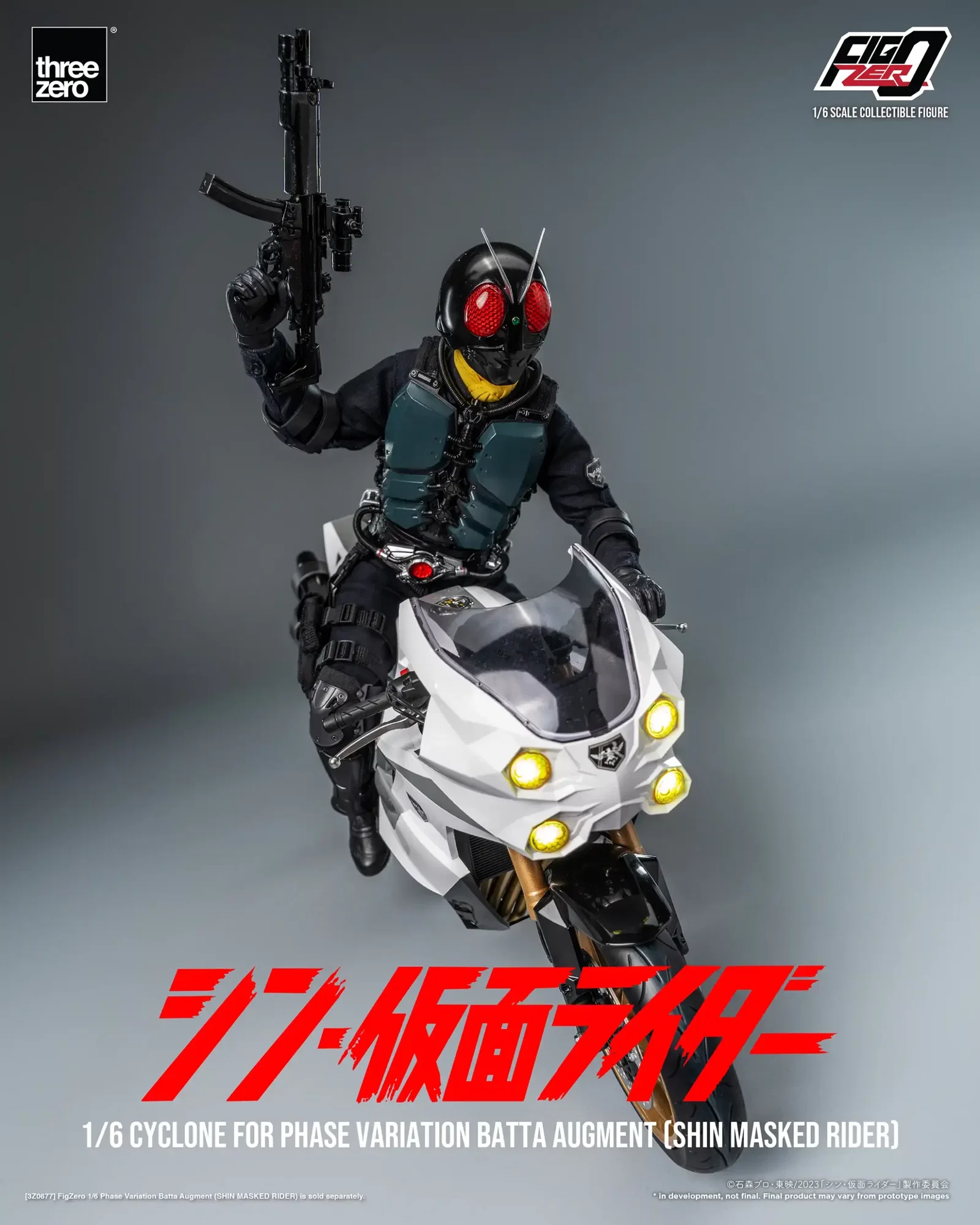 SHIN MASKED RIDER FigZero 1/6 Cyclone for Phase Variation Batta Augment (SHIN MASKED RIDER) image 7