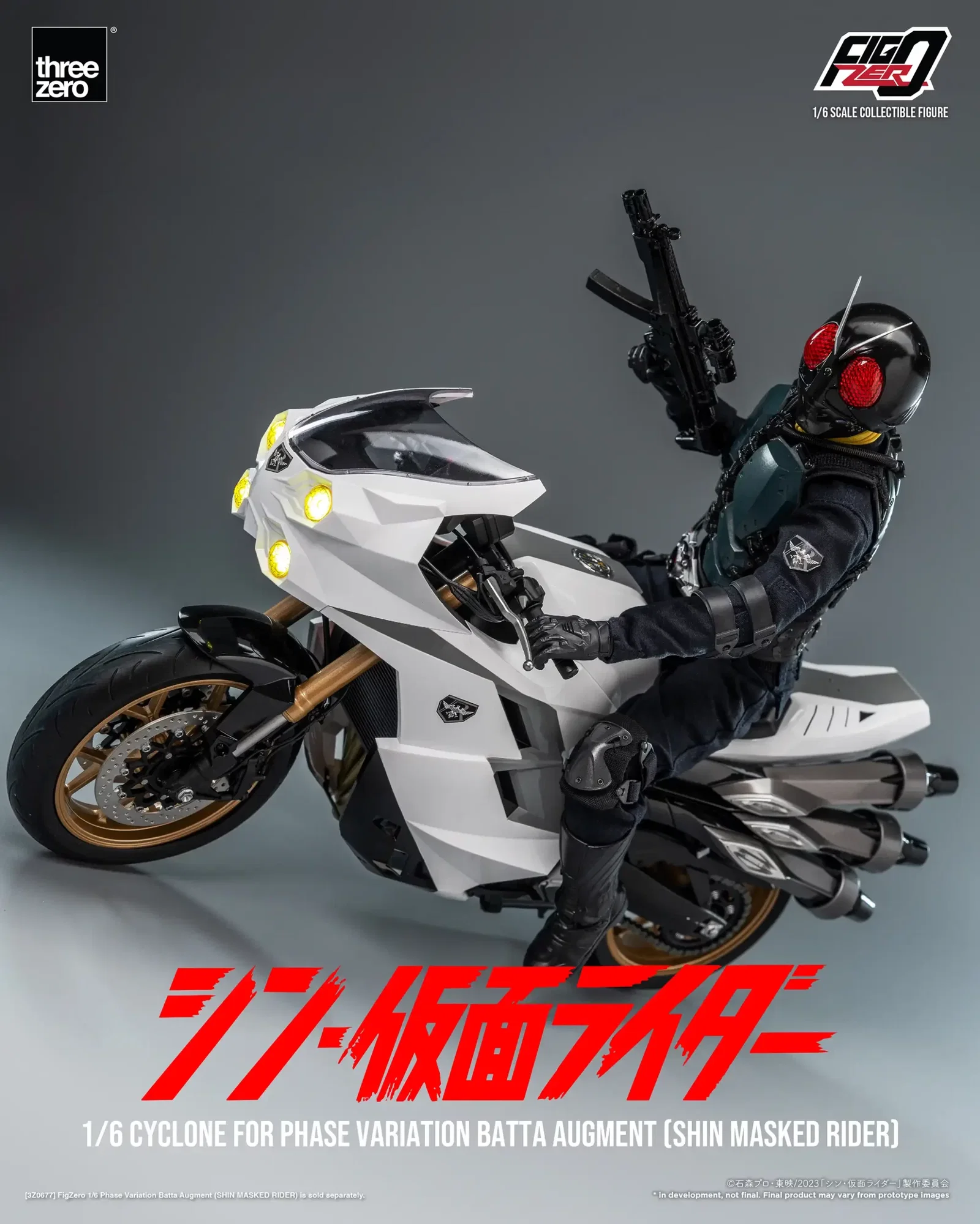 SHIN MASKED RIDER FigZero 1/6 Cyclone for Phase Variation Batta Augment (SHIN MASKED RIDER) image 8
