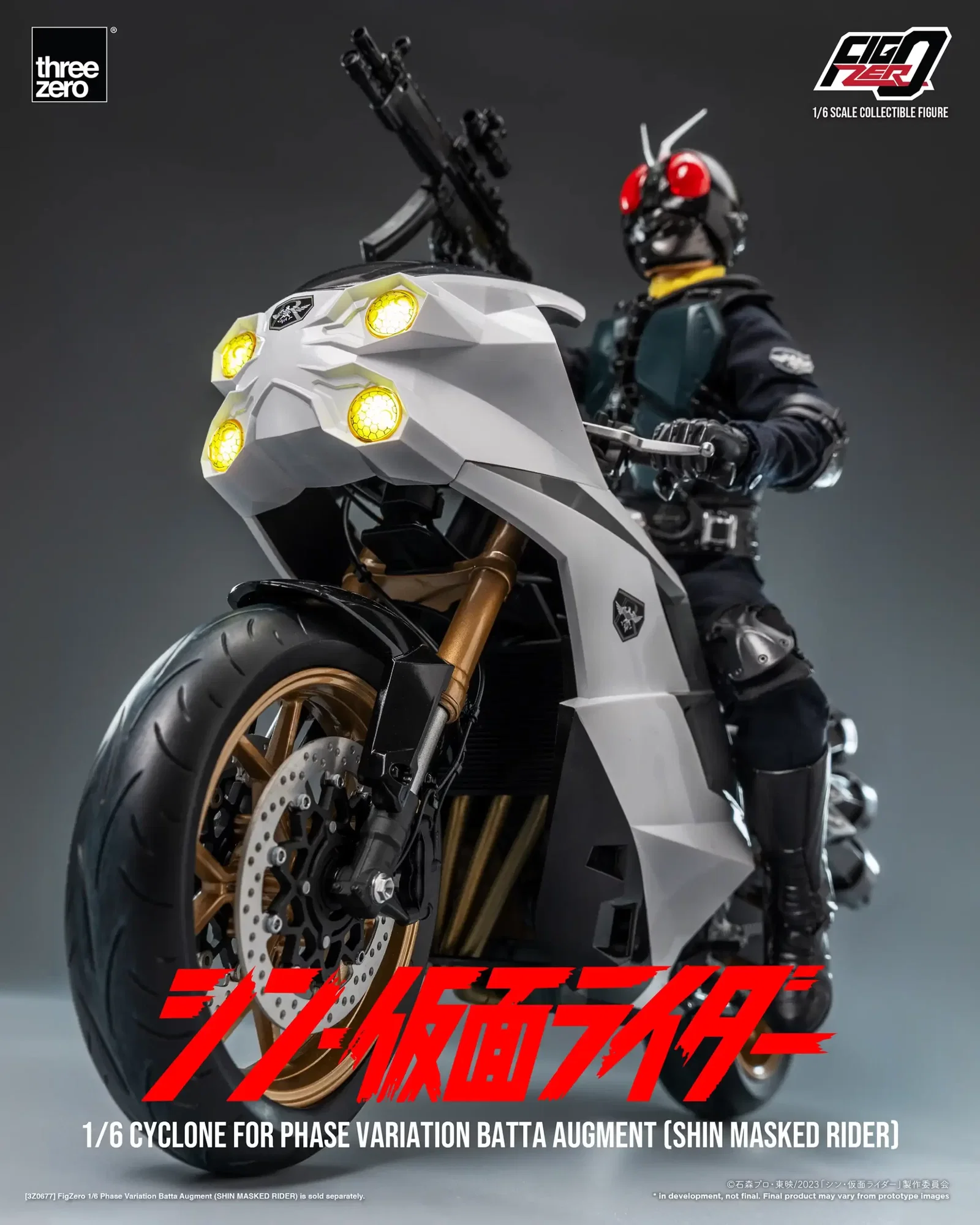 SHIN MASKED RIDER FigZero 1/6 Cyclone for Phase Variation Batta Augment (SHIN MASKED RIDER) image 9