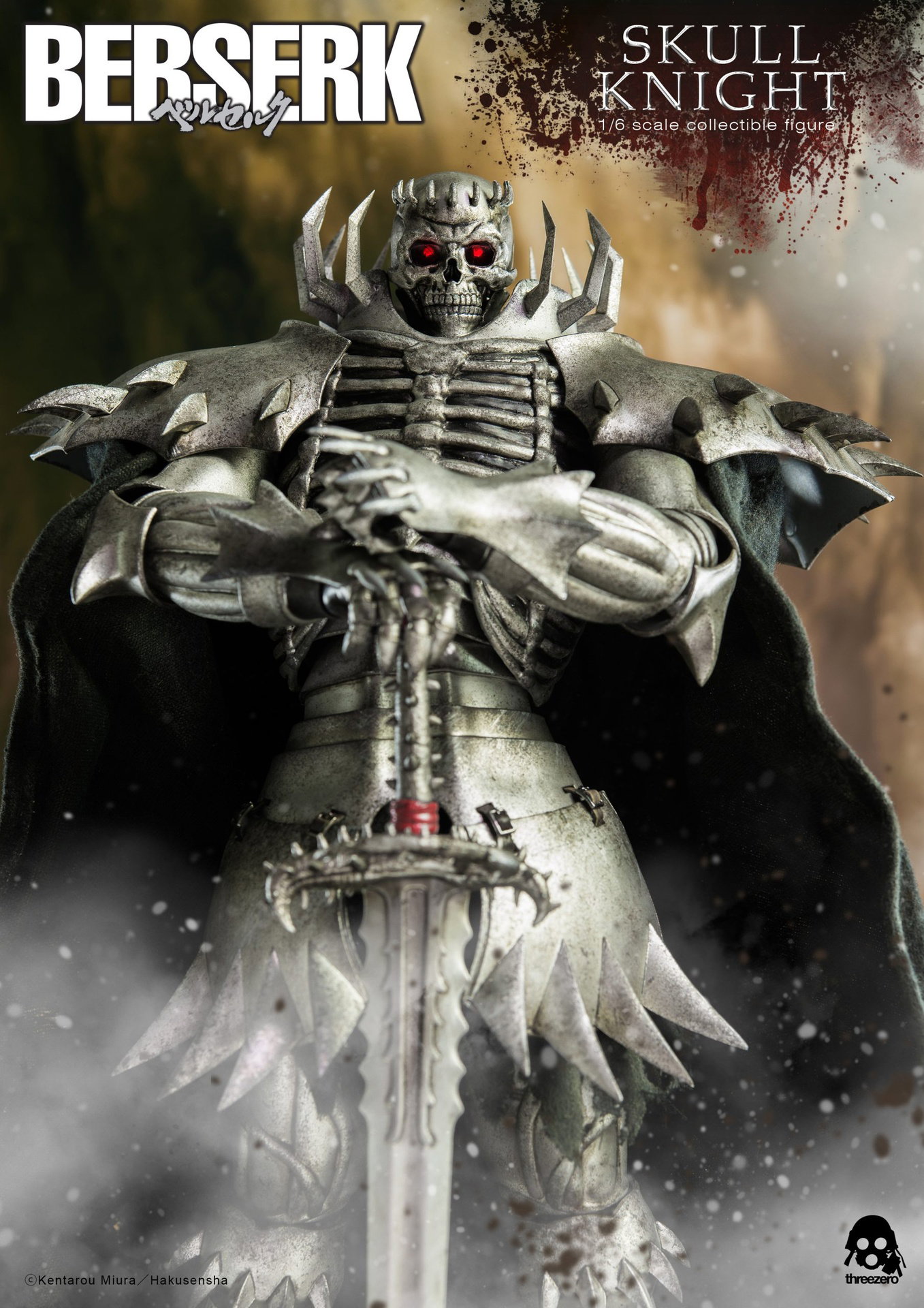 BERSERK Skull Knight Exclusive Version image 2