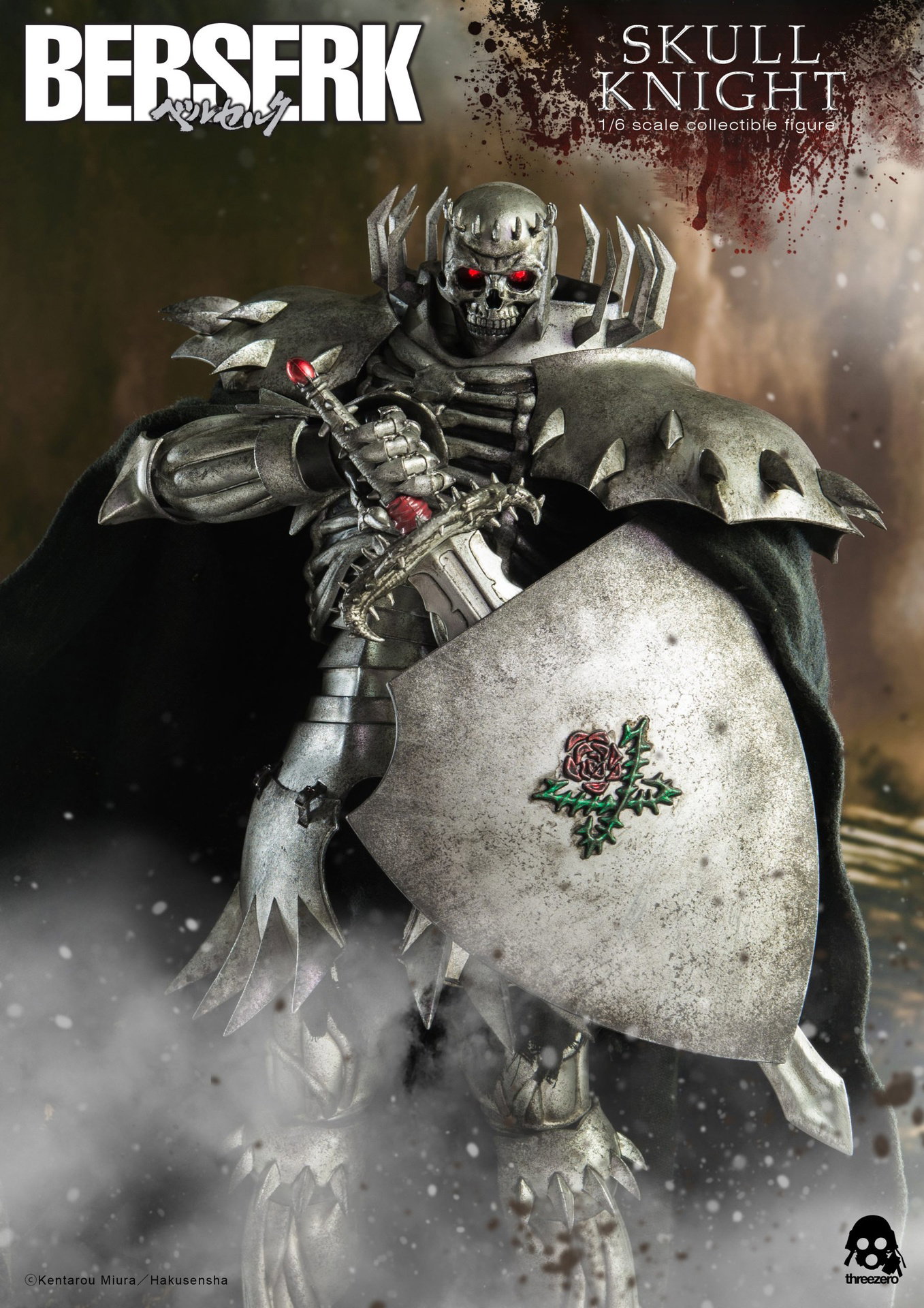 BERSERK Skull Knight Exclusive Version image 3