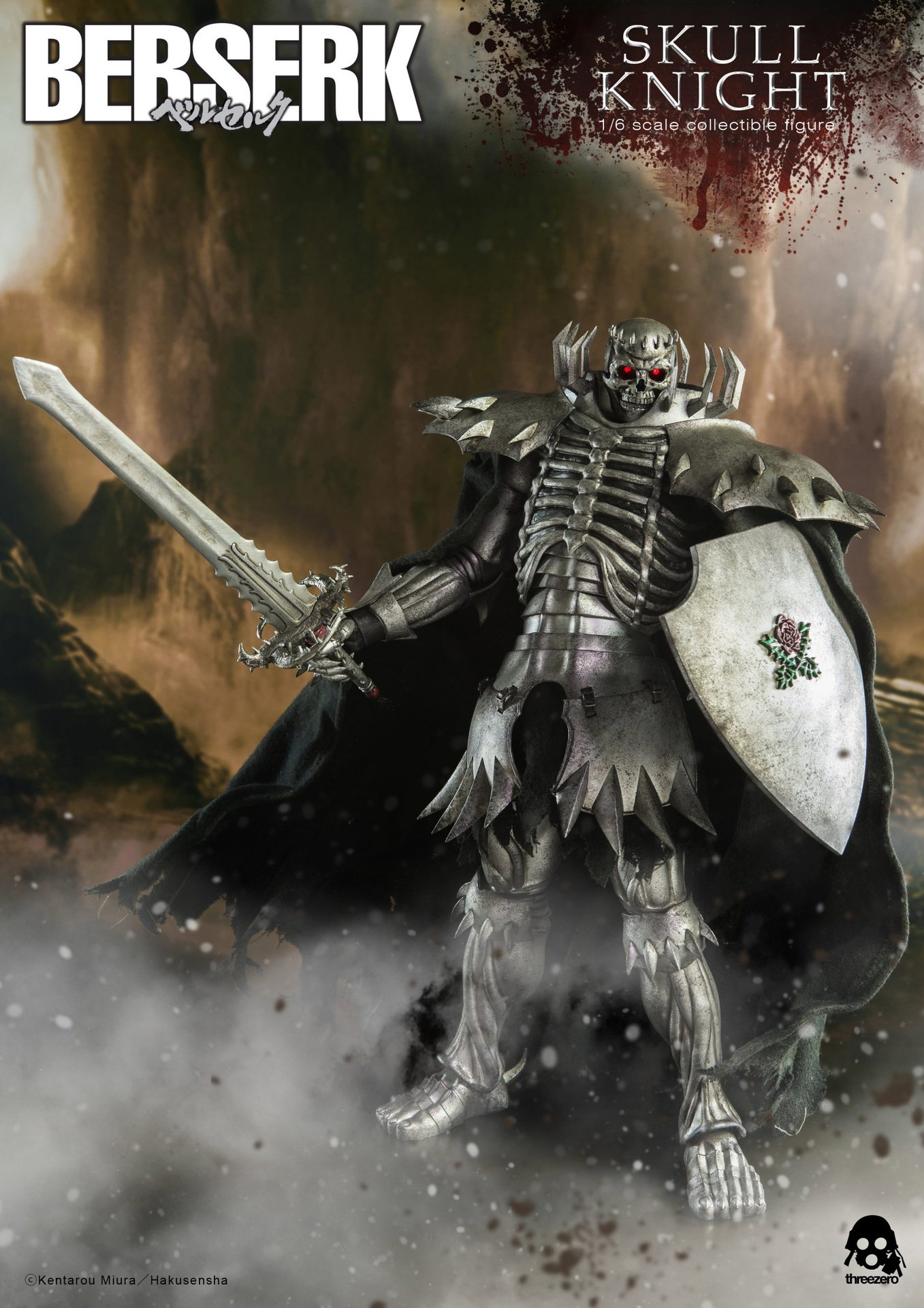BERSERK Skull Knight Exclusive Version image 4