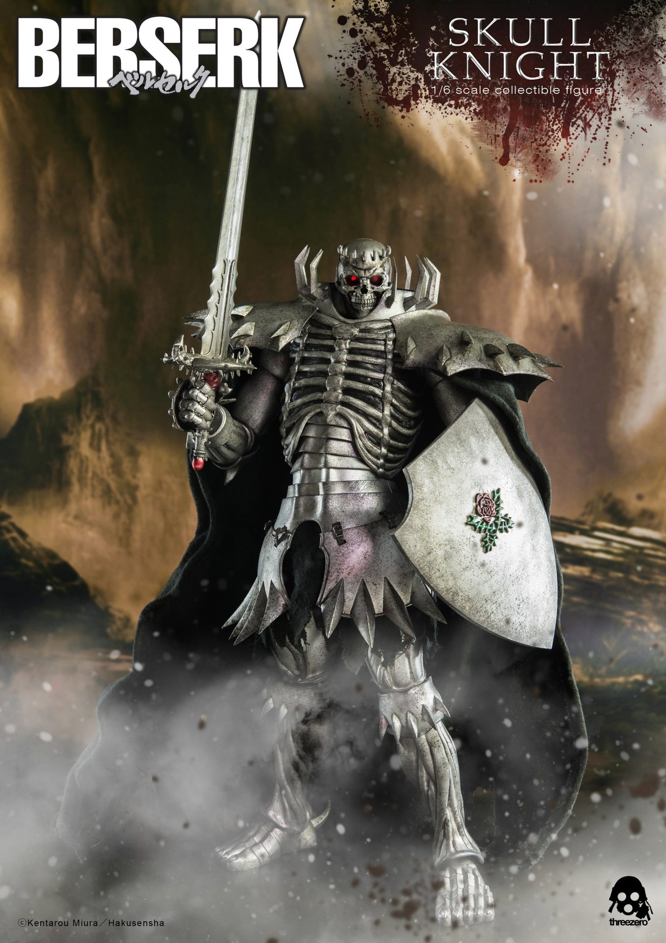 BERSERK Skull Knight Exclusive Version image 5