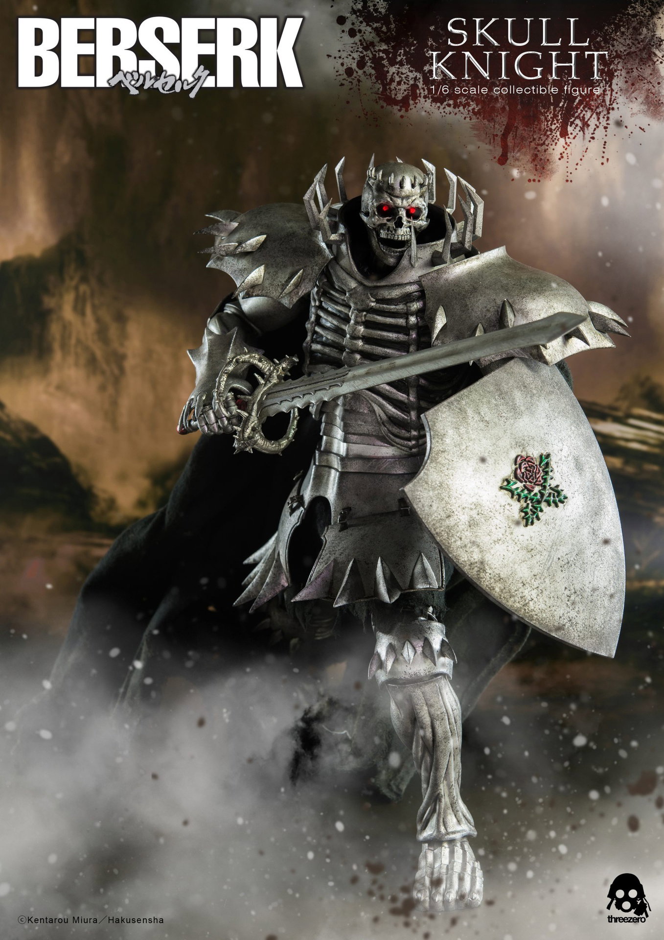 BERSERK Skull Knight Exclusive Version image 6