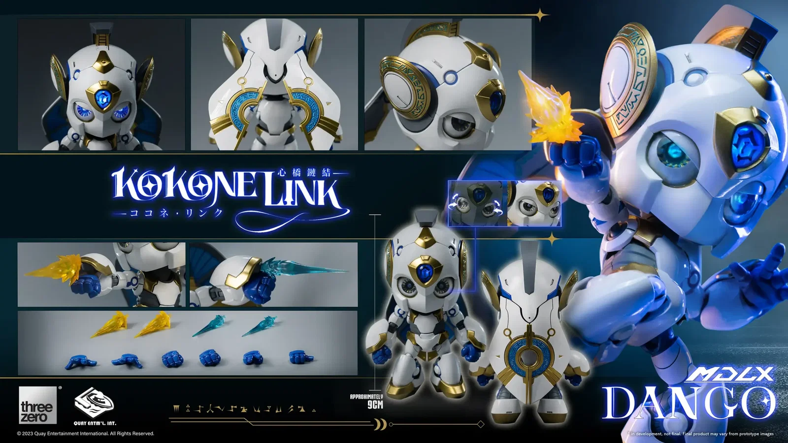 Kokone Link MDLX Dango image 2