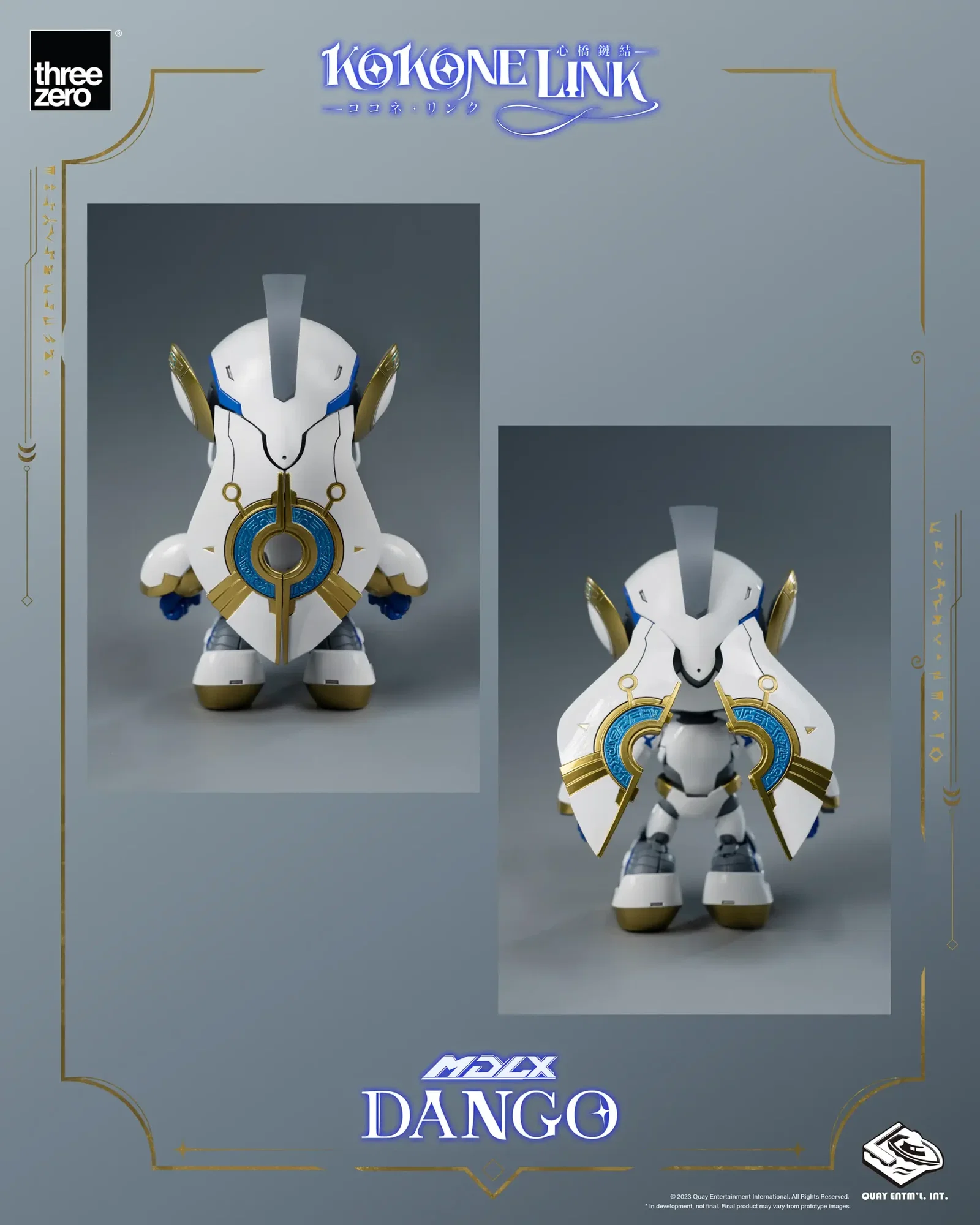 Kokone Link MDLX Dango image 3