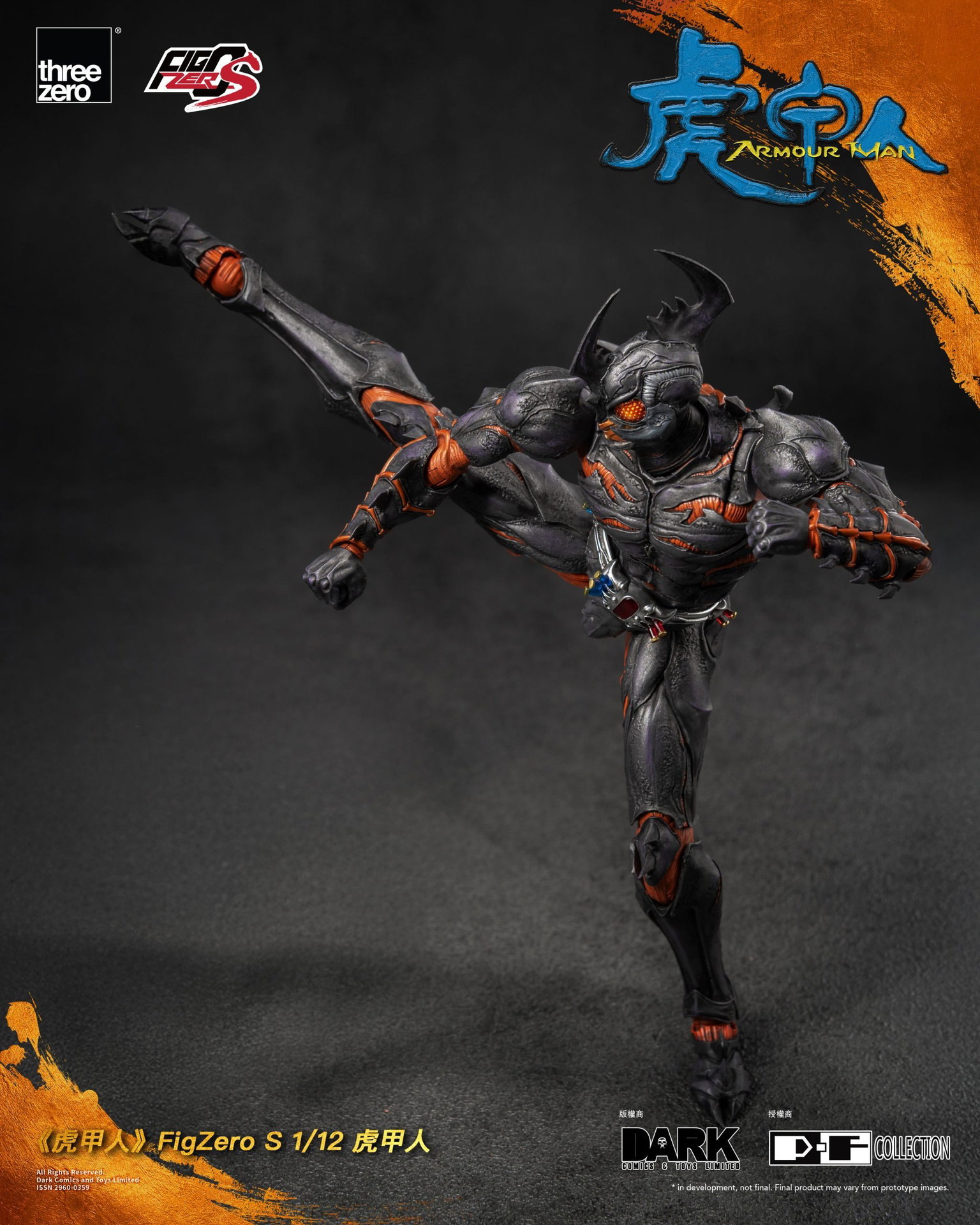 Armour Man image 10