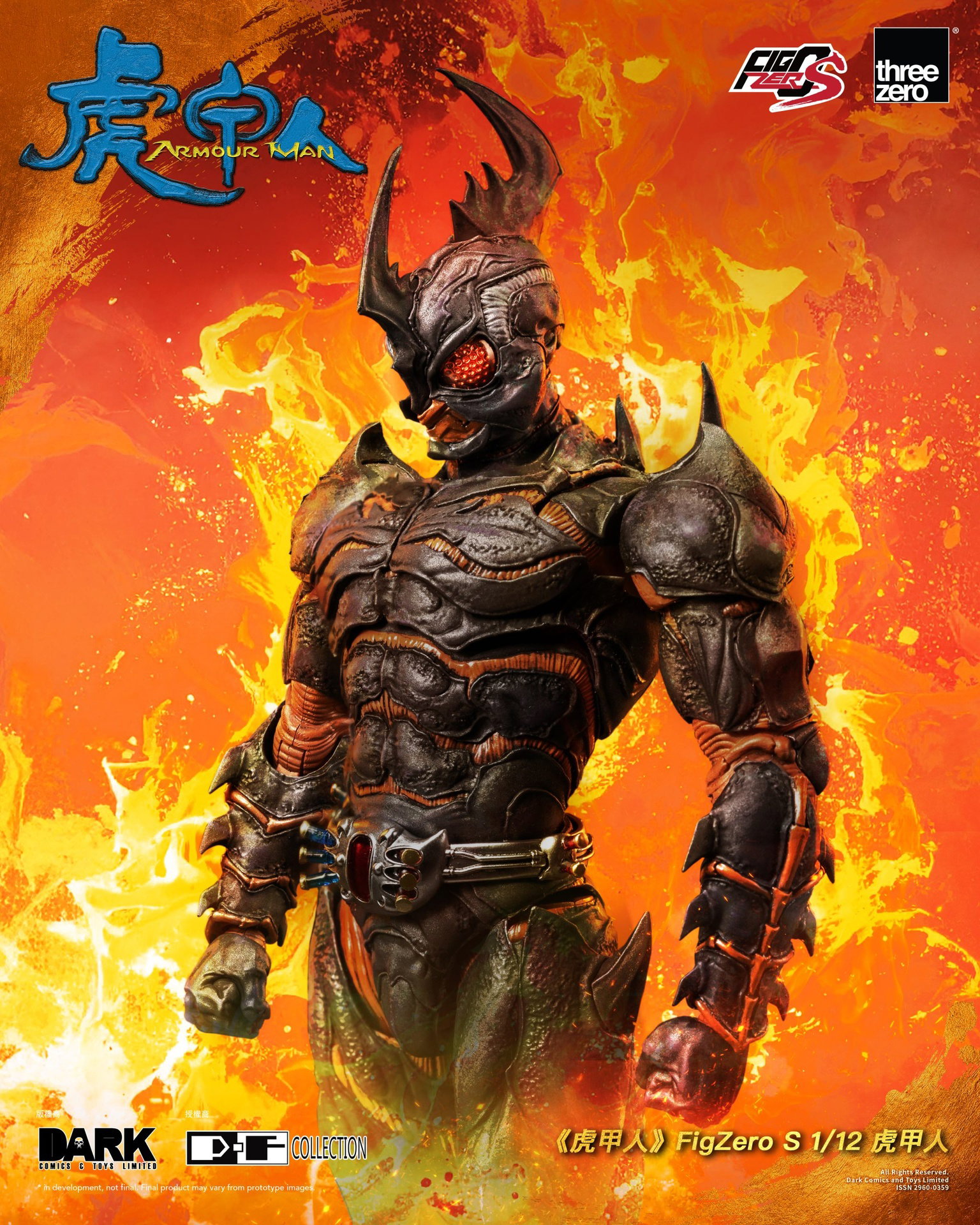 Armour Man image 3