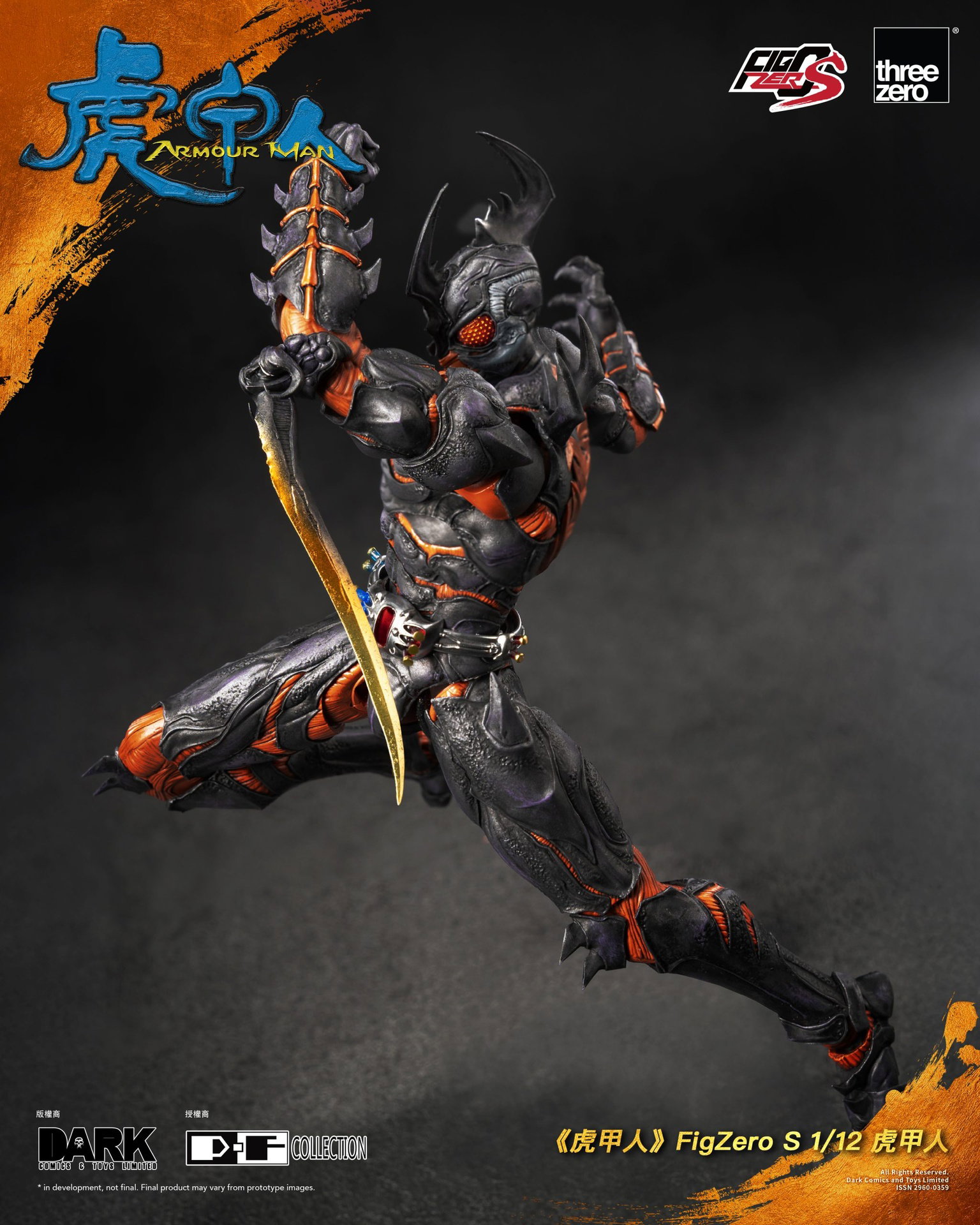 Armour Man image 4