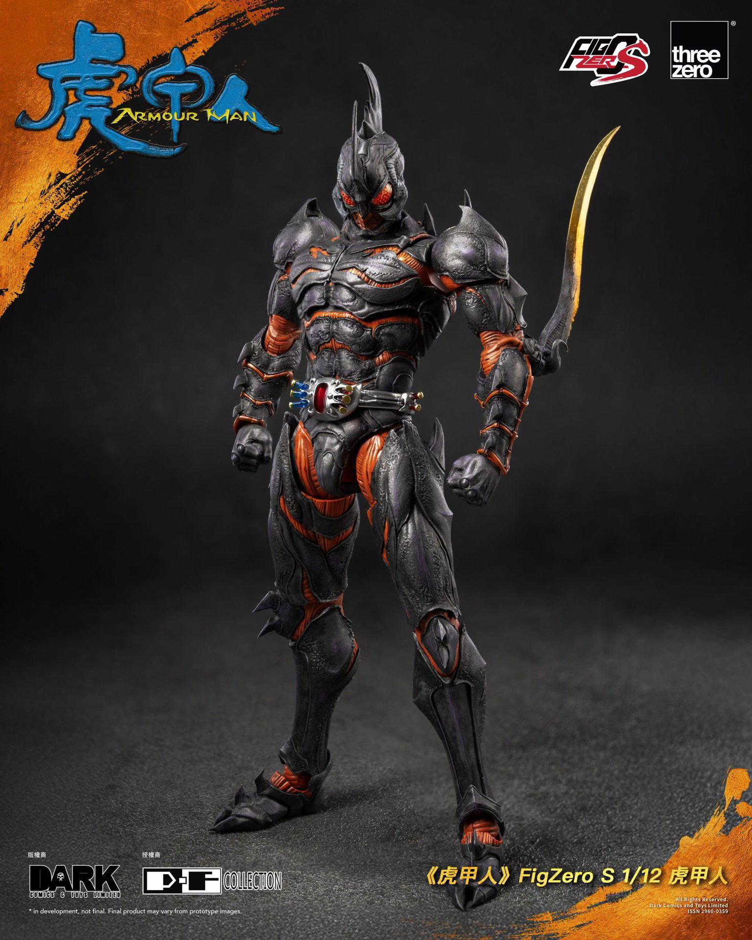 Armour Man image 5