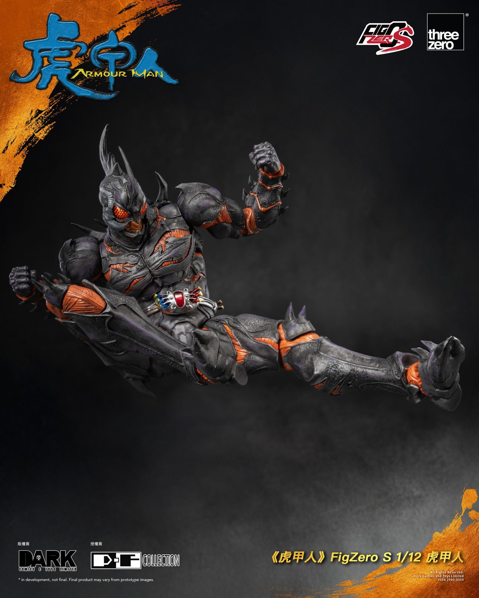 Armour Man image 6