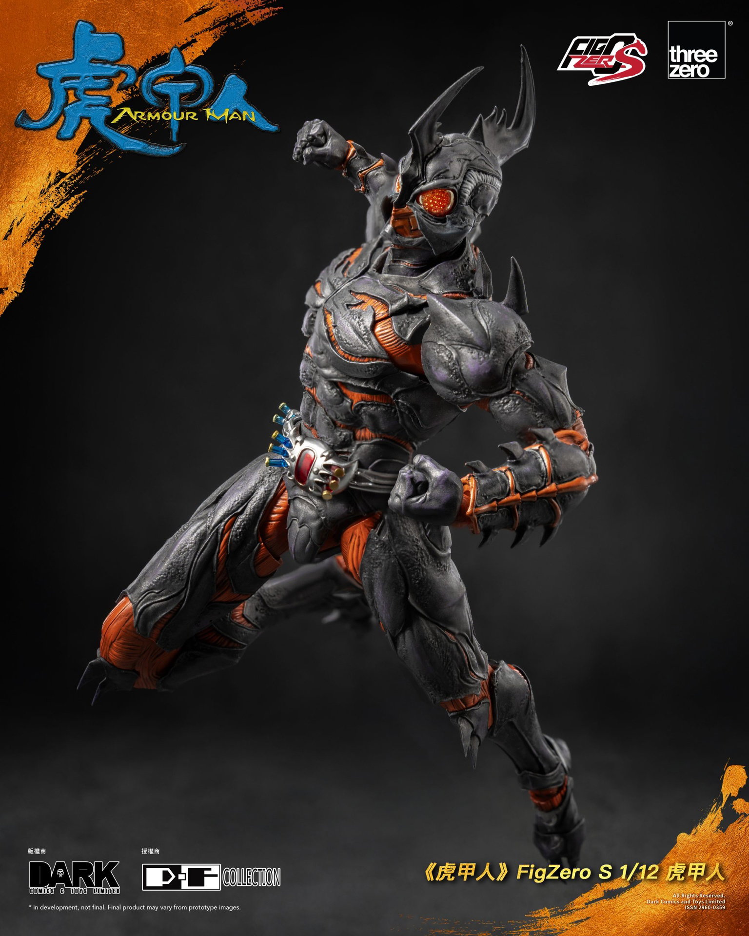 Armour Man image 7