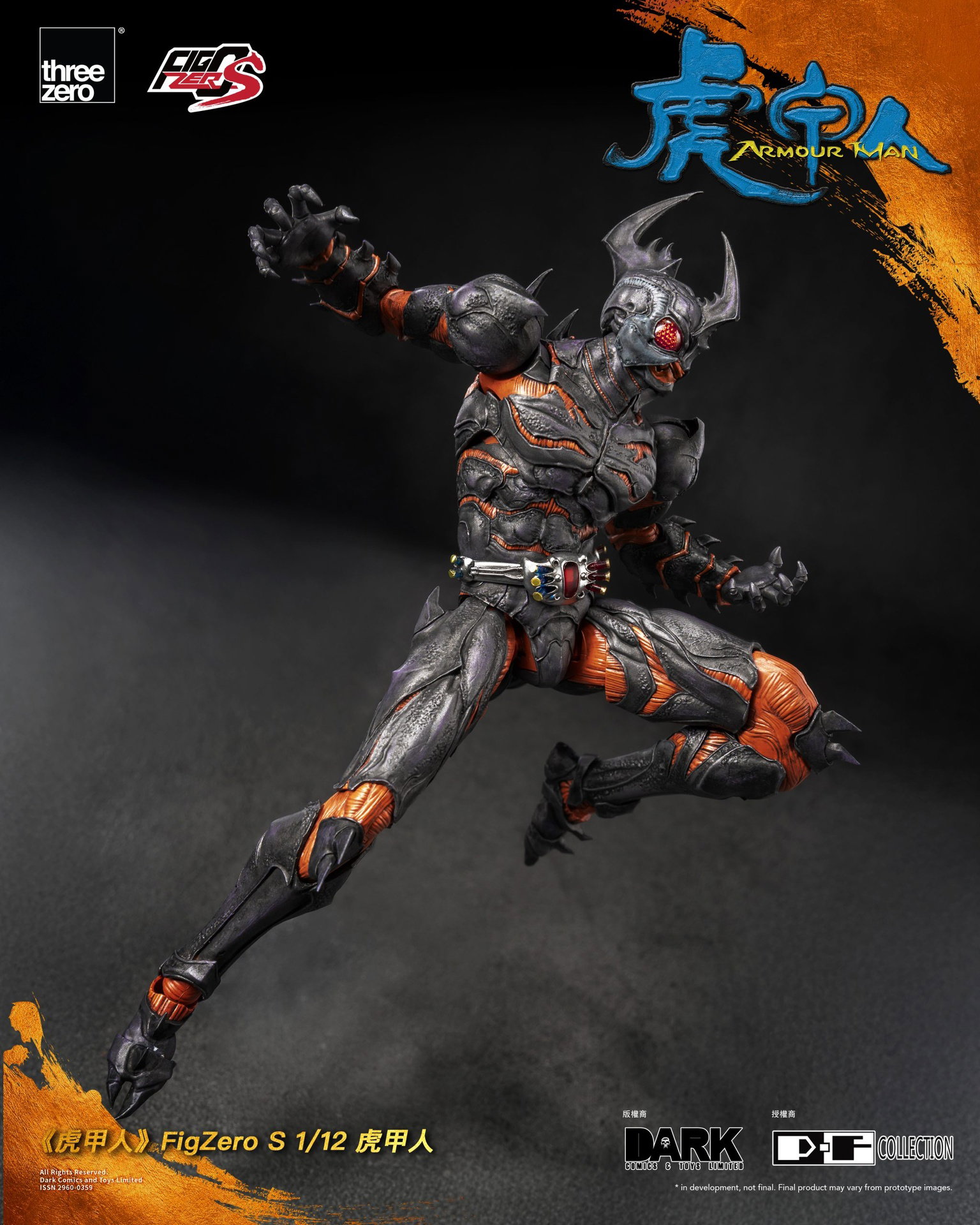 Armour Man image 8