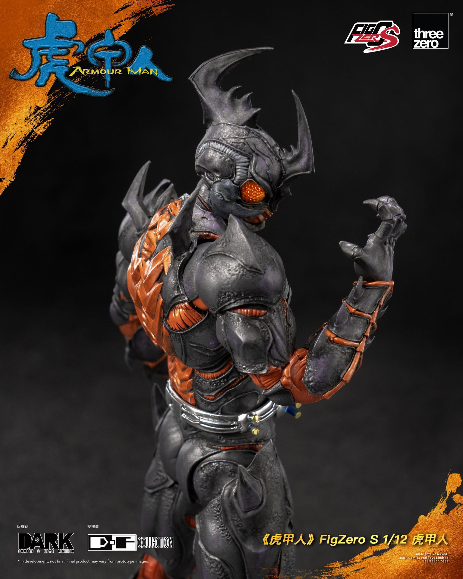 Armour Man image 9