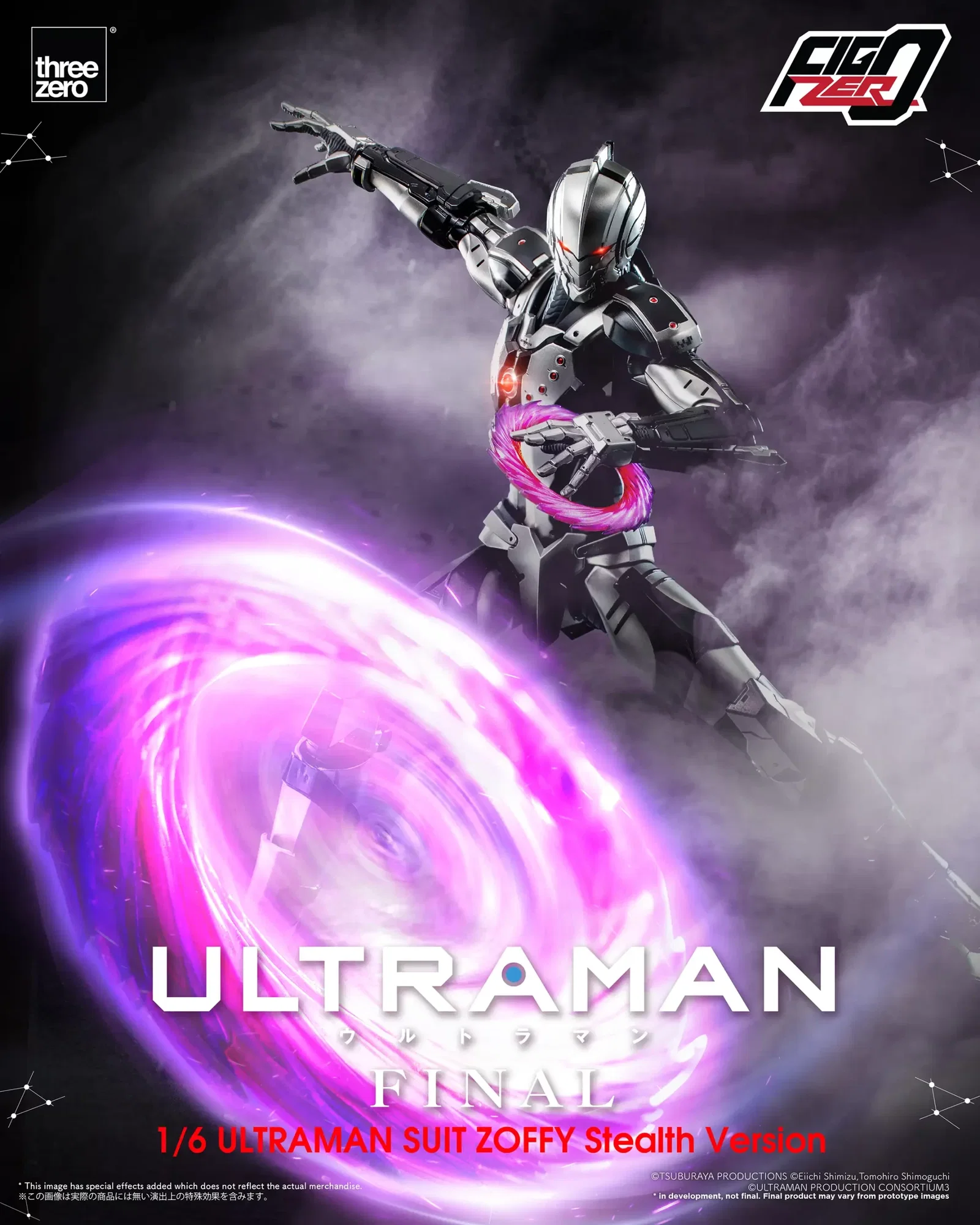 Anime ‘ULTRAMAN’ FINAL Season FigZero 1/6 ULTRAMAN SUIT ZOFFY Stealth Version image 3