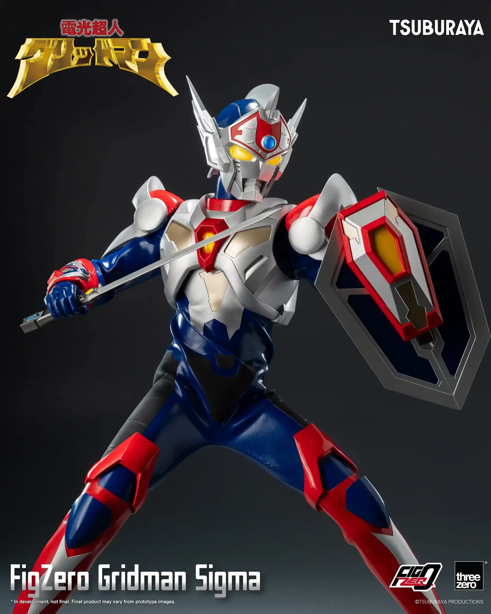 Gridman the Hyper Agent: Revenge of Neo Evil Lord FigZero Gridman Sigma image 10