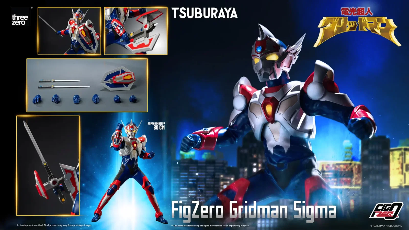 Gridman the Hyper Agent: Revenge of Neo Evil Lord FigZero Gridman Sigma image 2