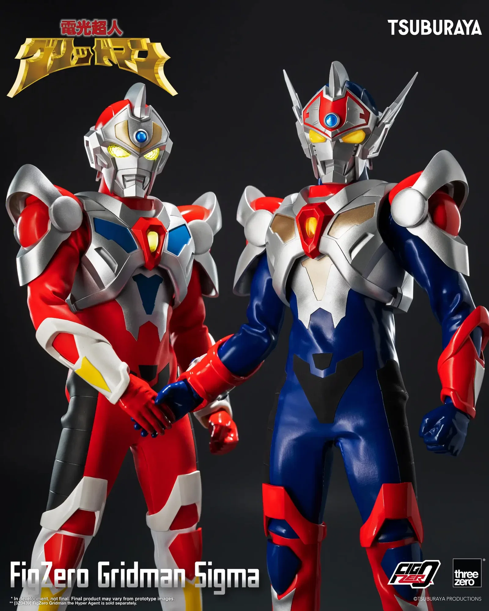 Gridman the Hyper Agent: Revenge of Neo Evil Lord FigZero Gridman Sigma image 4