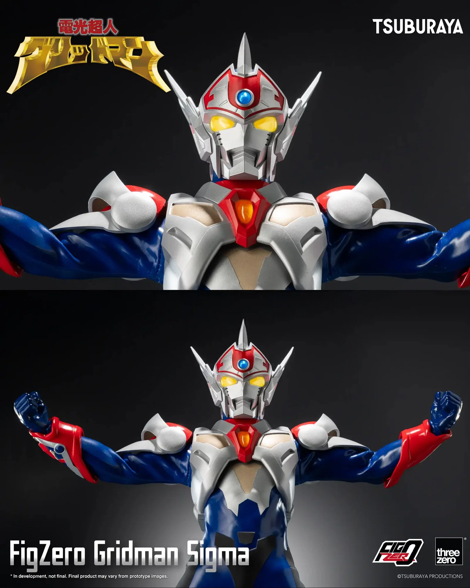 Gridman the Hyper Agent: Revenge of Neo Evil Lord FigZero Gridman Sigma image 5