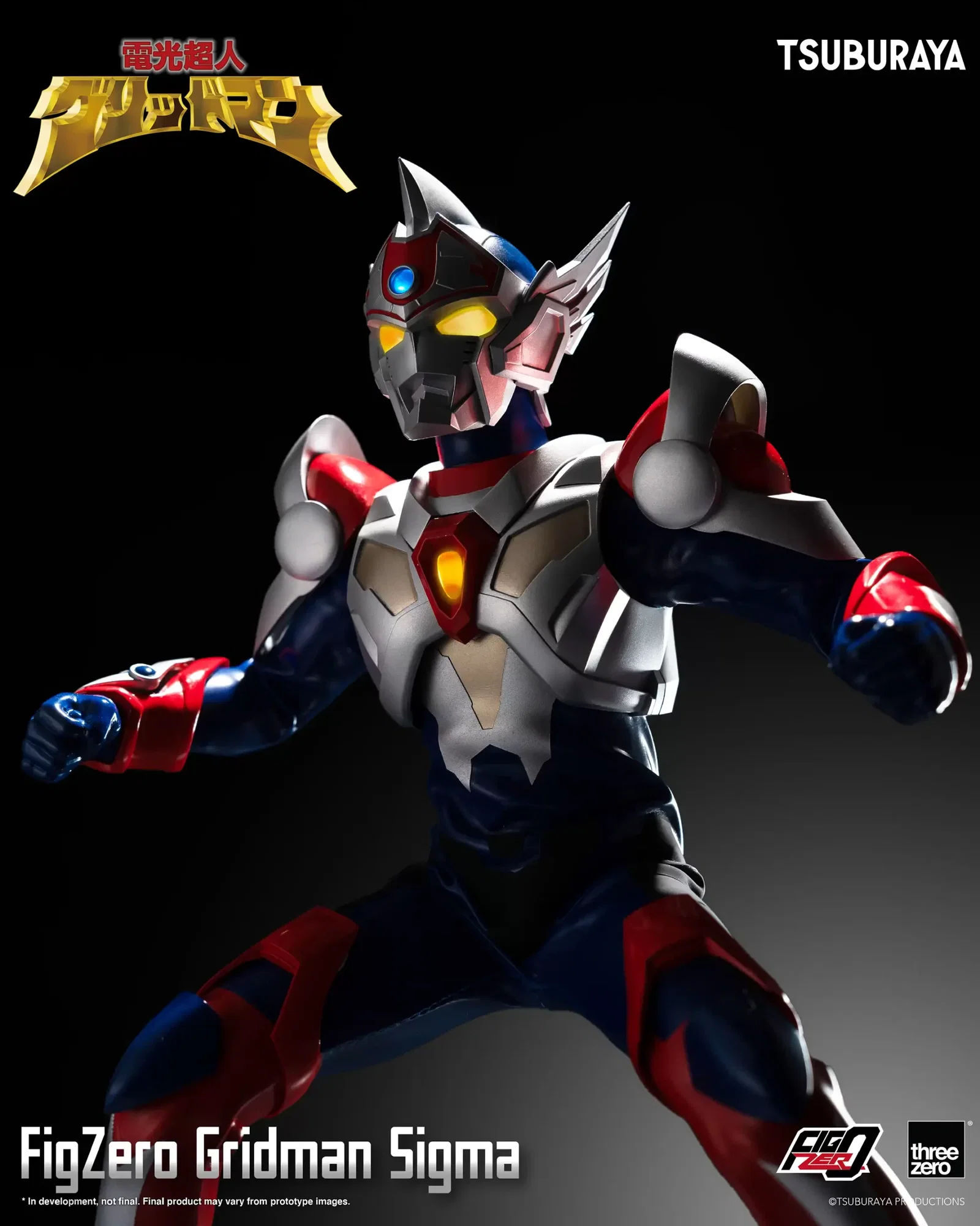 Gridman the Hyper Agent: Revenge of Neo Evil Lord FigZero Gridman Sigma image 6