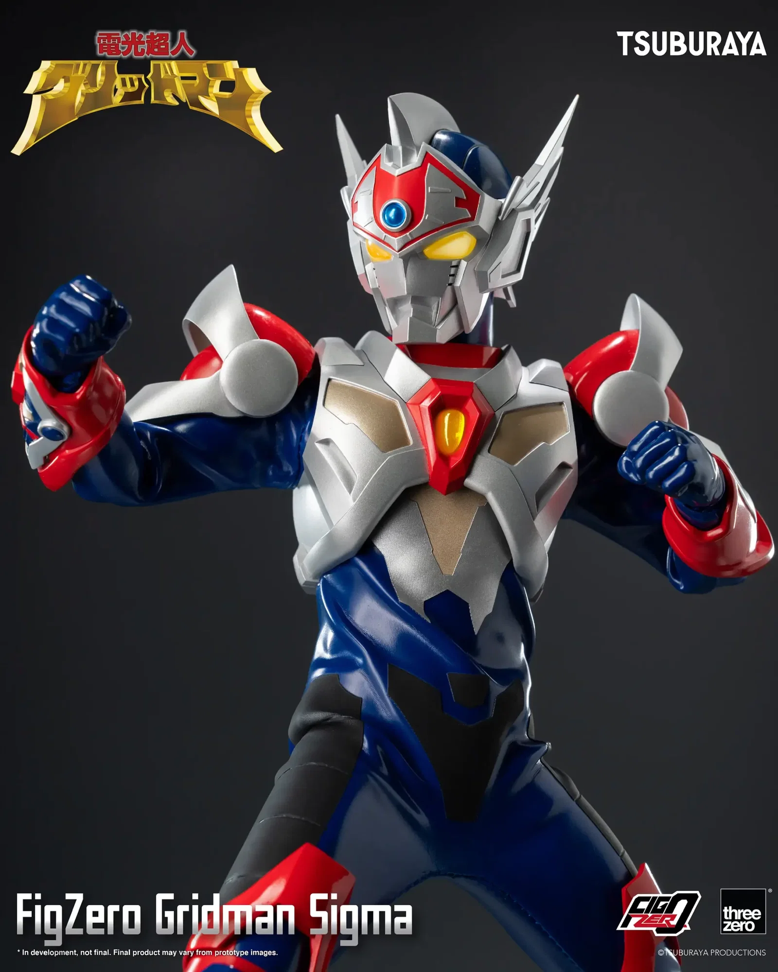 Gridman the Hyper Agent: Revenge of Neo Evil Lord FigZero Gridman Sigma image 7