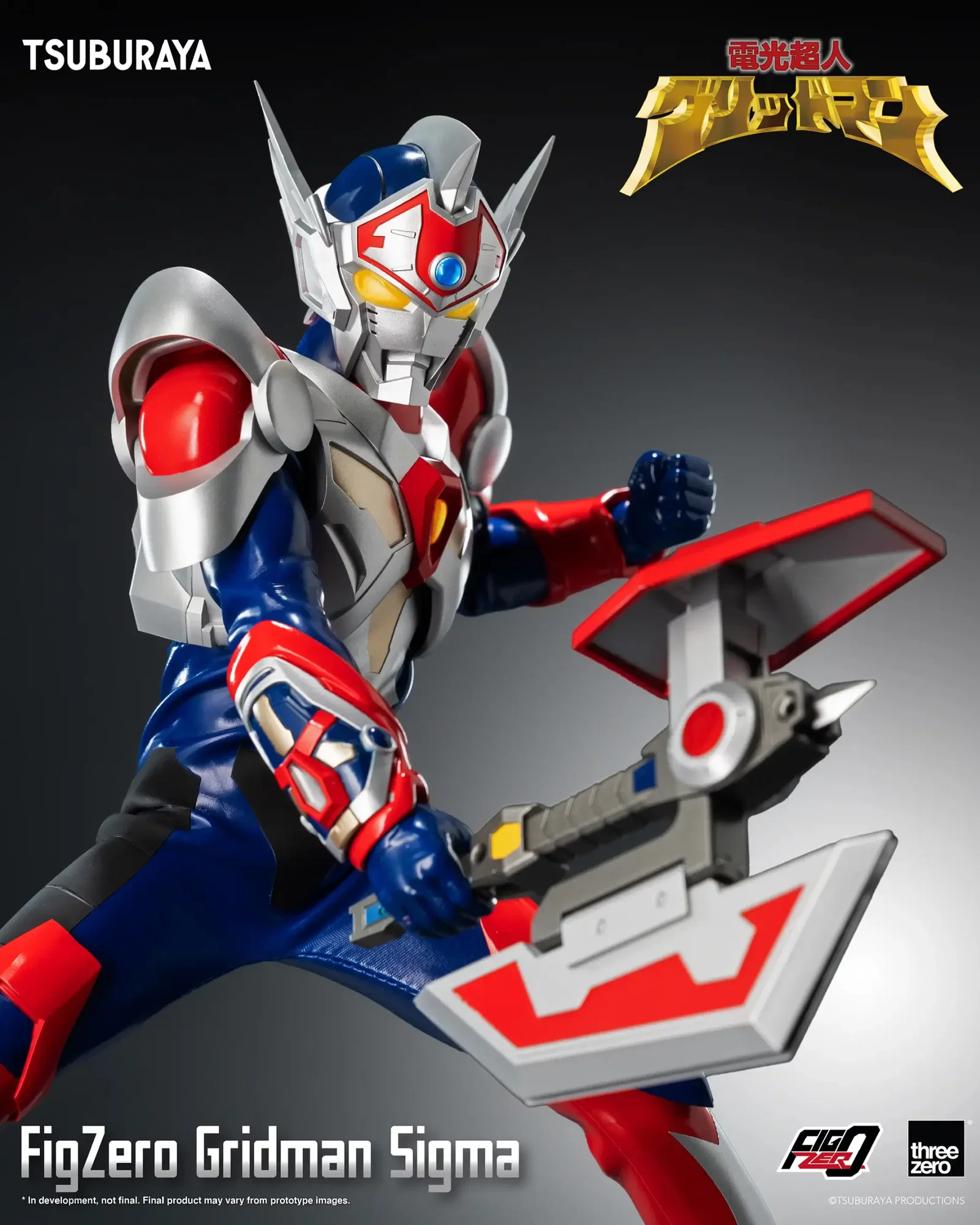 Gridman the Hyper Agent: Revenge of Neo Evil Lord FigZero Gridman Sigma image 8