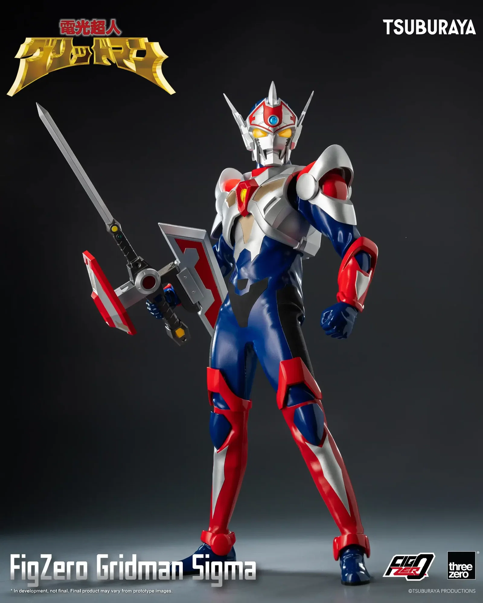 Gridman the Hyper Agent: Revenge of Neo Evil Lord FigZero Gridman Sigma image 9